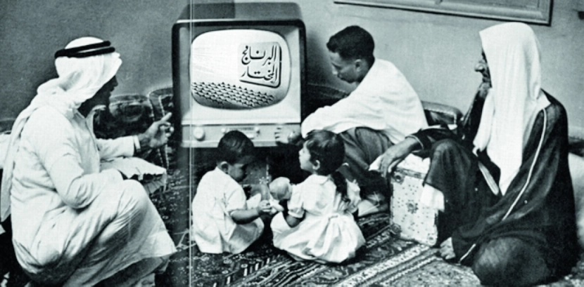 ثلاثة أجيال سعودية يشاهدون التلفزيون - المصدر أرشيف أرامكو