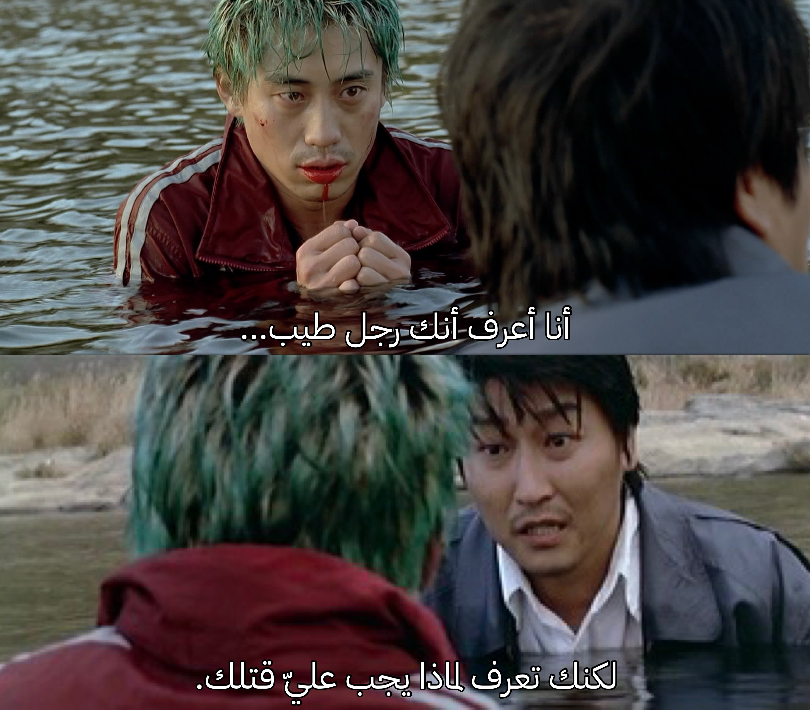 Sympathy for Mr. Vengeance» (2002)»