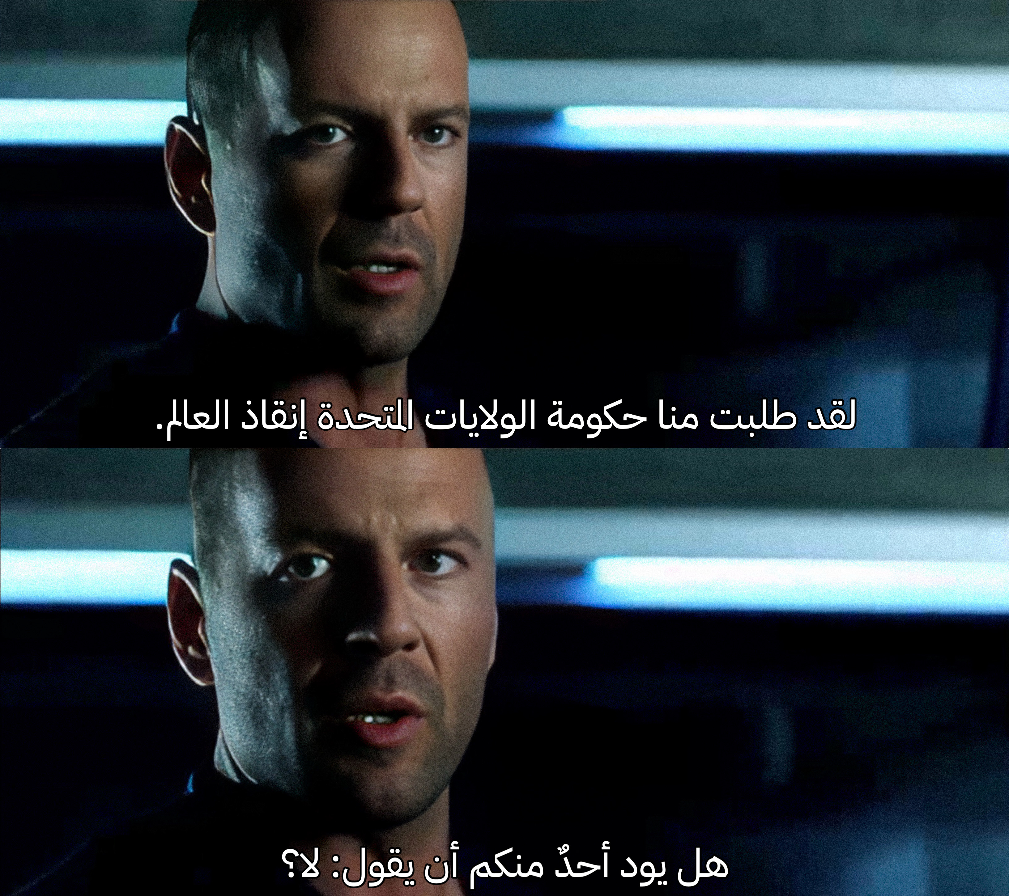 Armageddon» (1998)» 