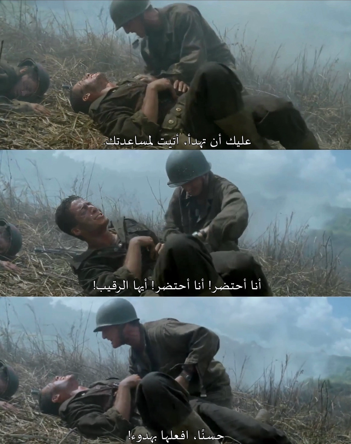 فلم «The Thin Red Line»