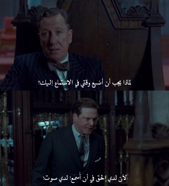 فلم «The King's Speech»