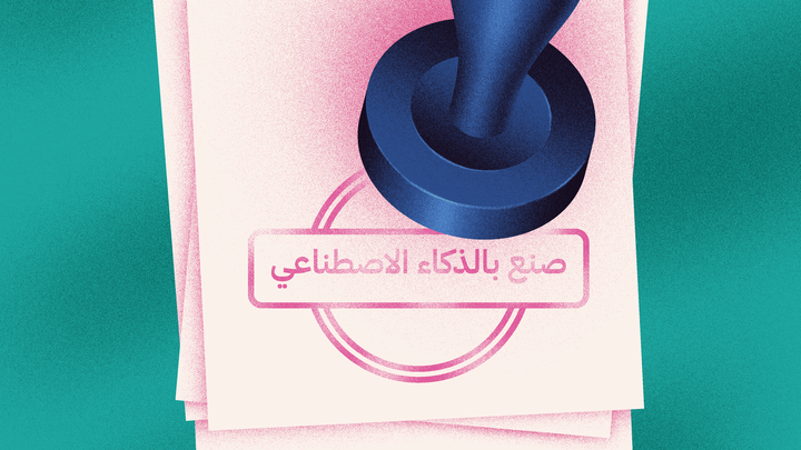 محتوى الإنترنت / Imran Creative