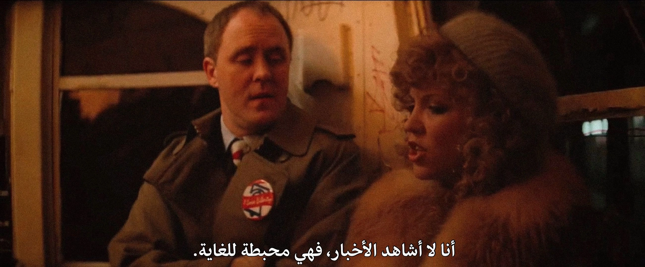 فلم «Blow Out»