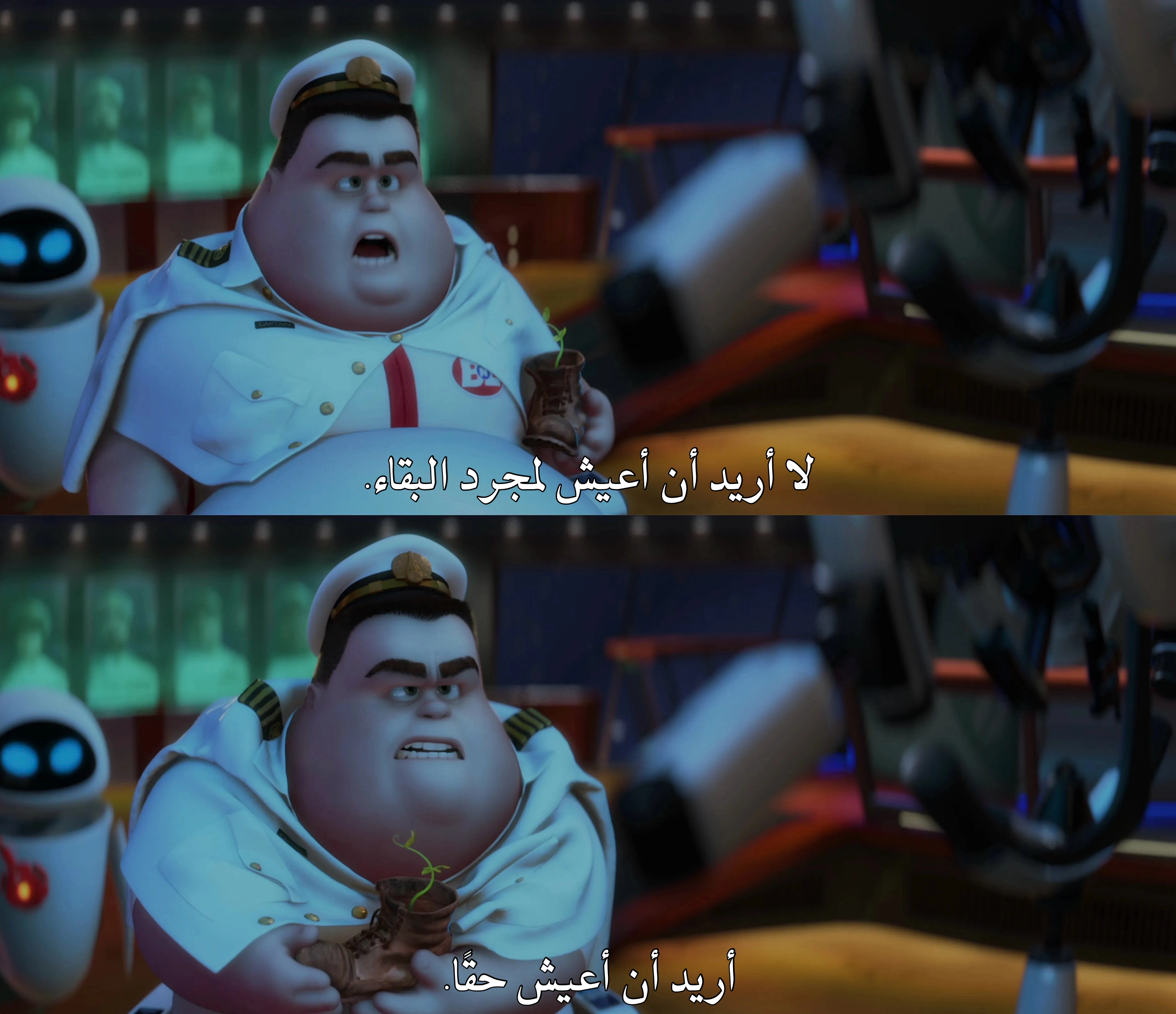 فلم «WALL-E»