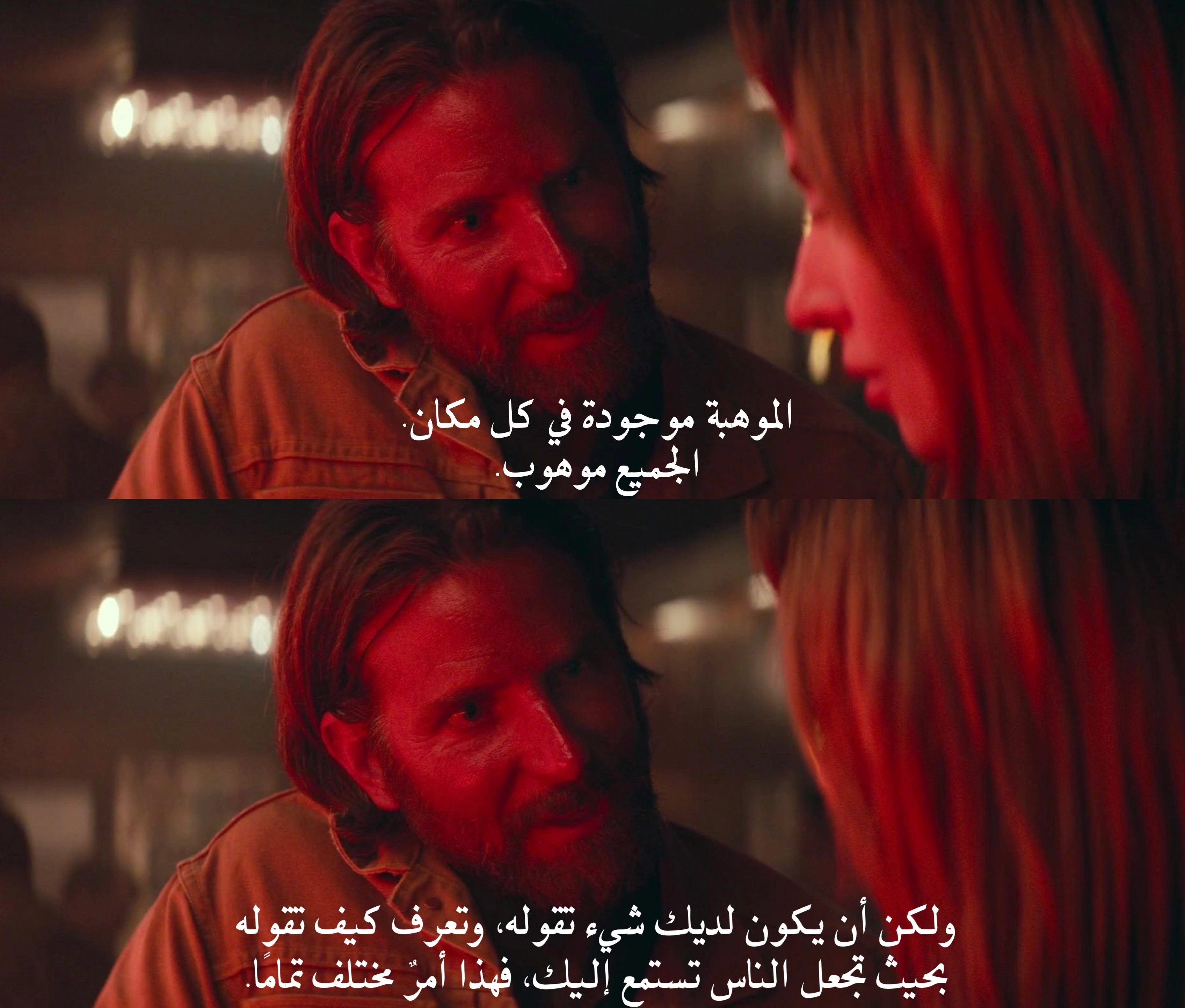 فلم «A Star is Born»