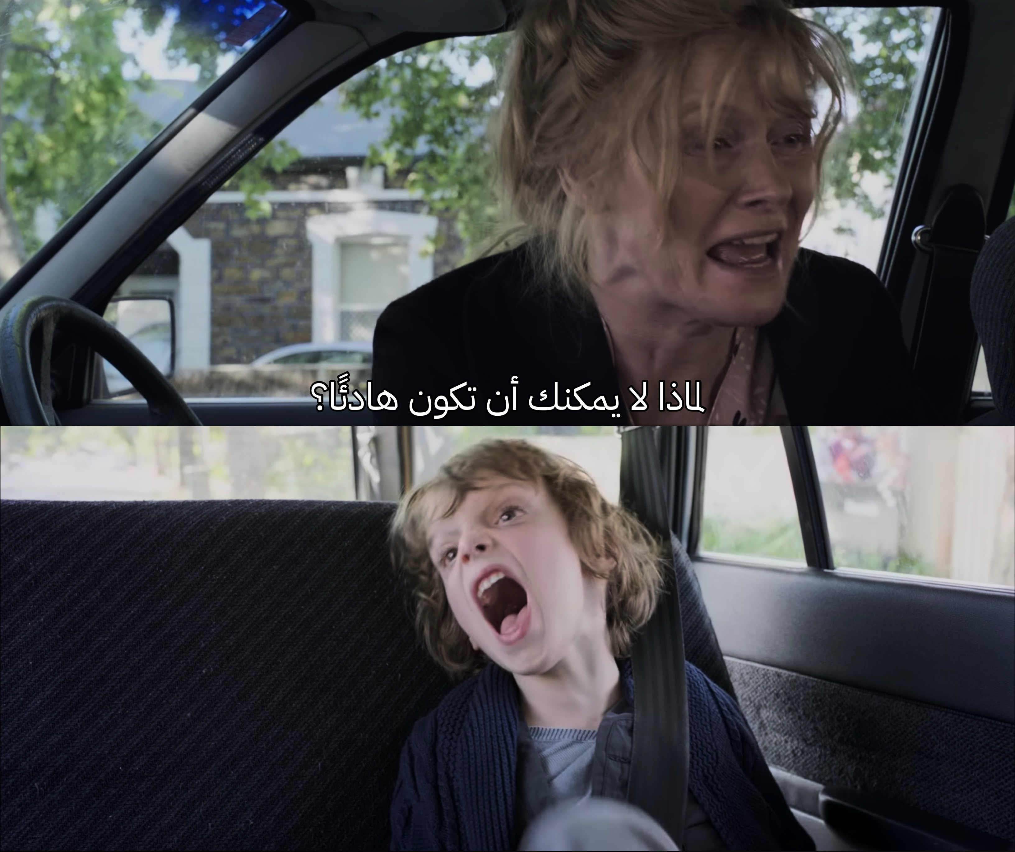 The Babadook» (2014)» 