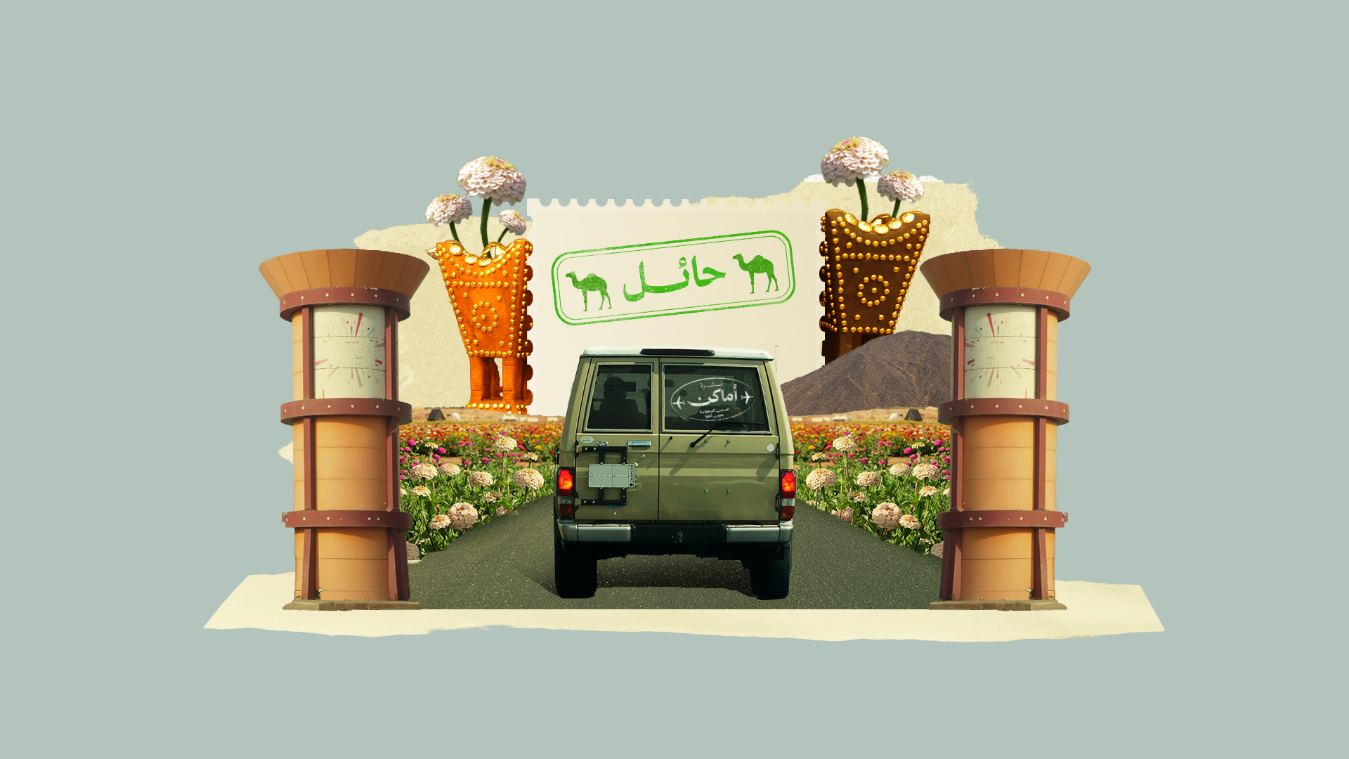 تصميم: أحمد عيد