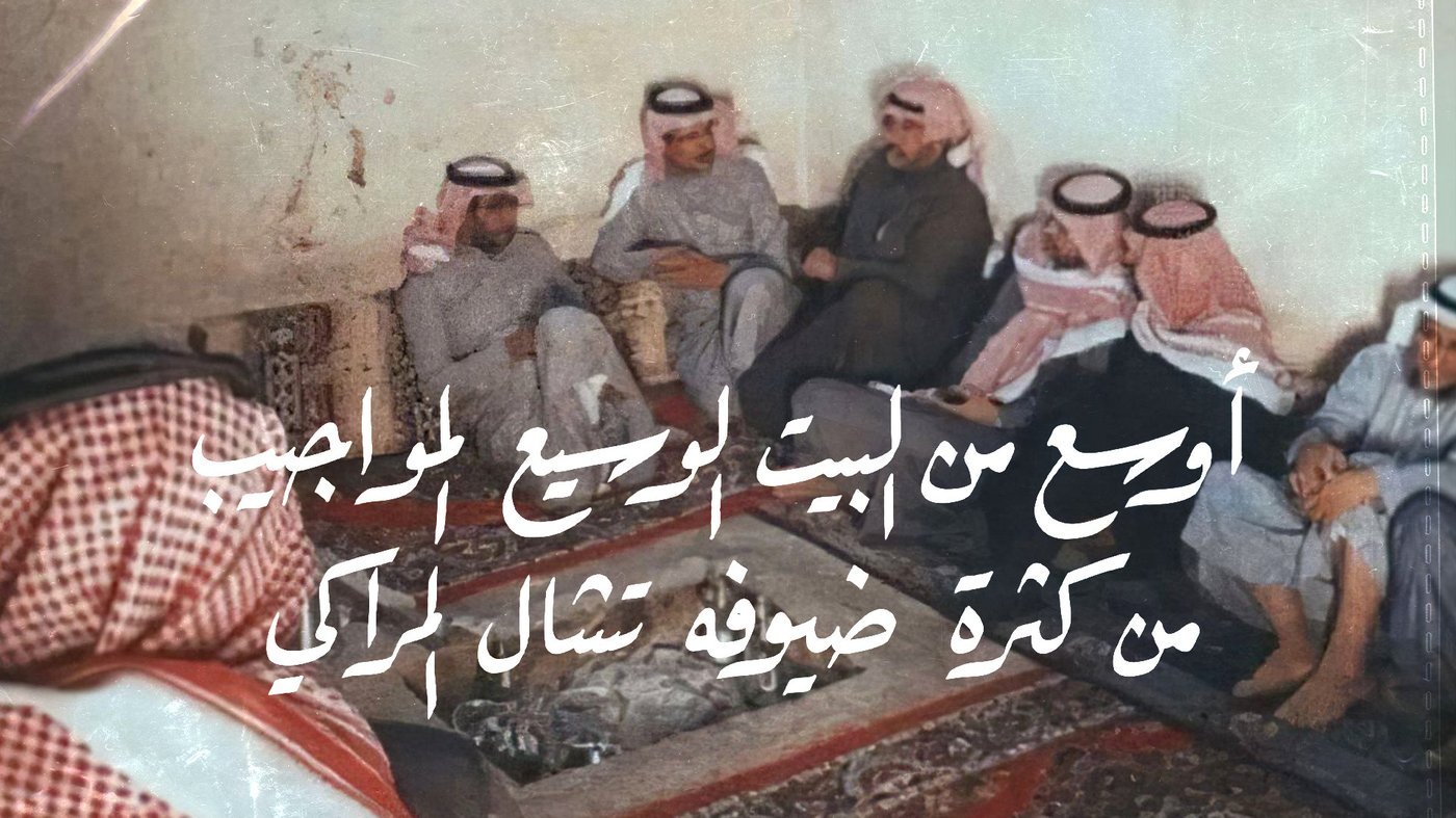 شاعر البيت: فهد عافت