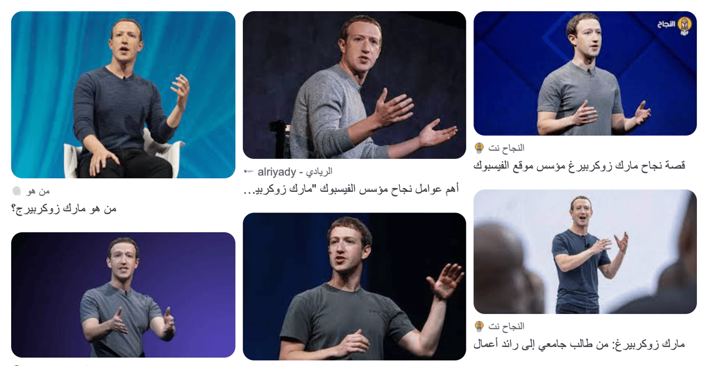 لقطة شاشة مأخوذة من بحث جوجل للتوضيح.