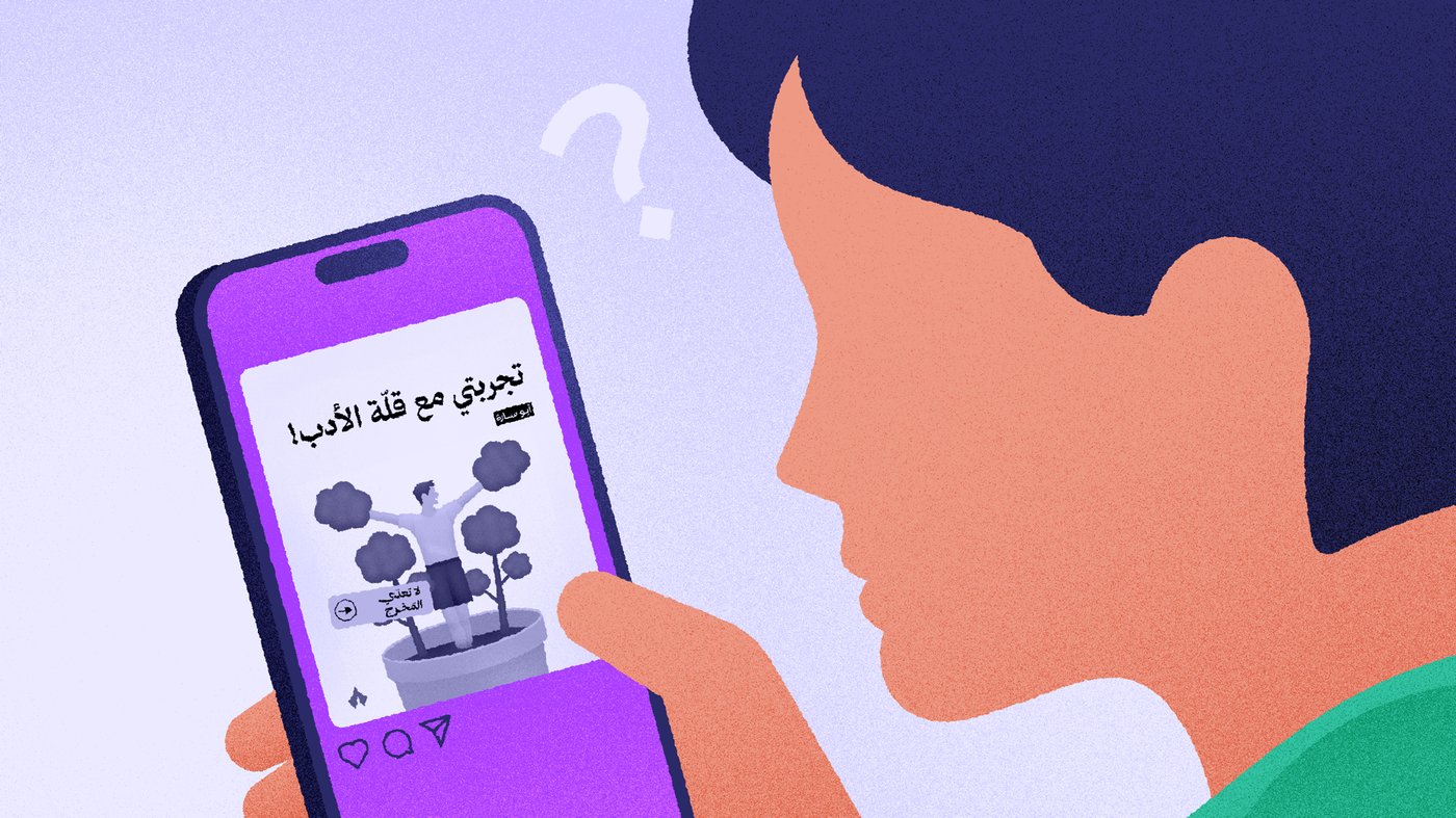 نشرة هاهاها /
Imran Creative