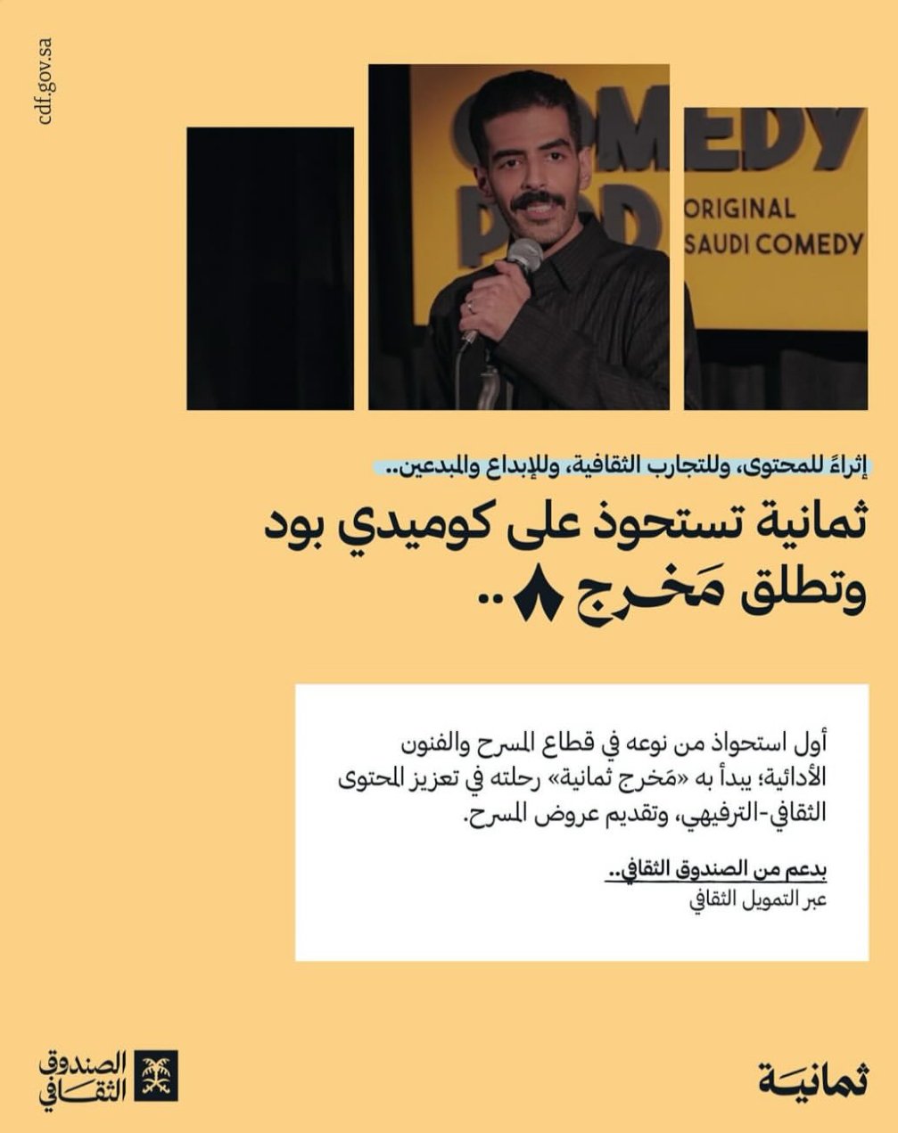 *أنت لا تعلم كم كلّفني هذا الهدوء خخخ