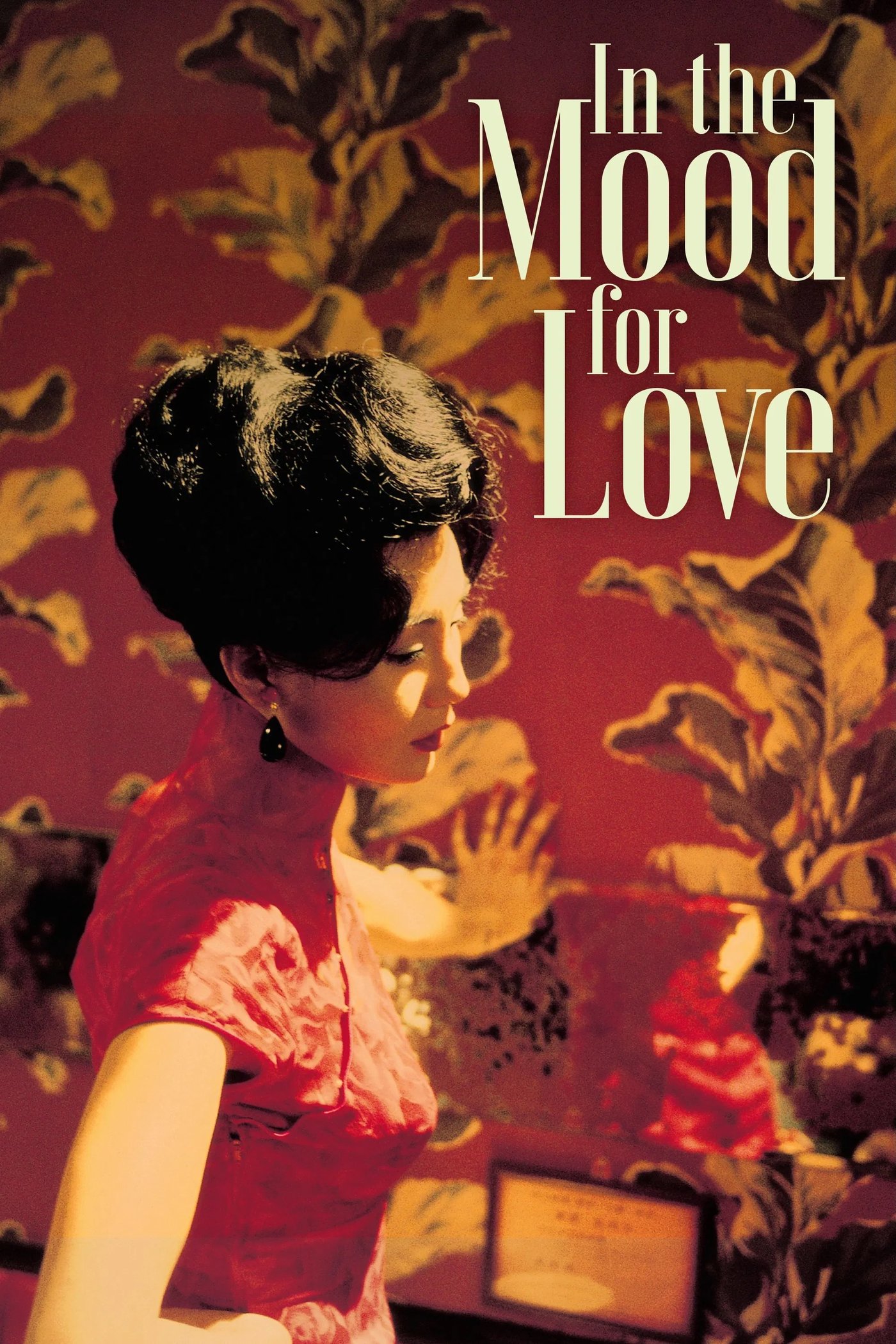 فِلم «In the Mood for Love»