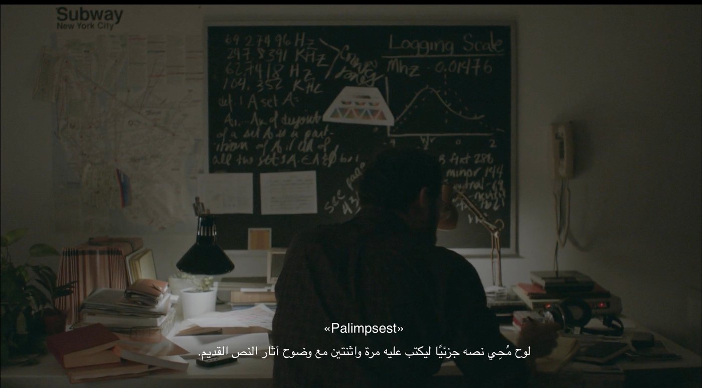 فلم «Palimpsest»