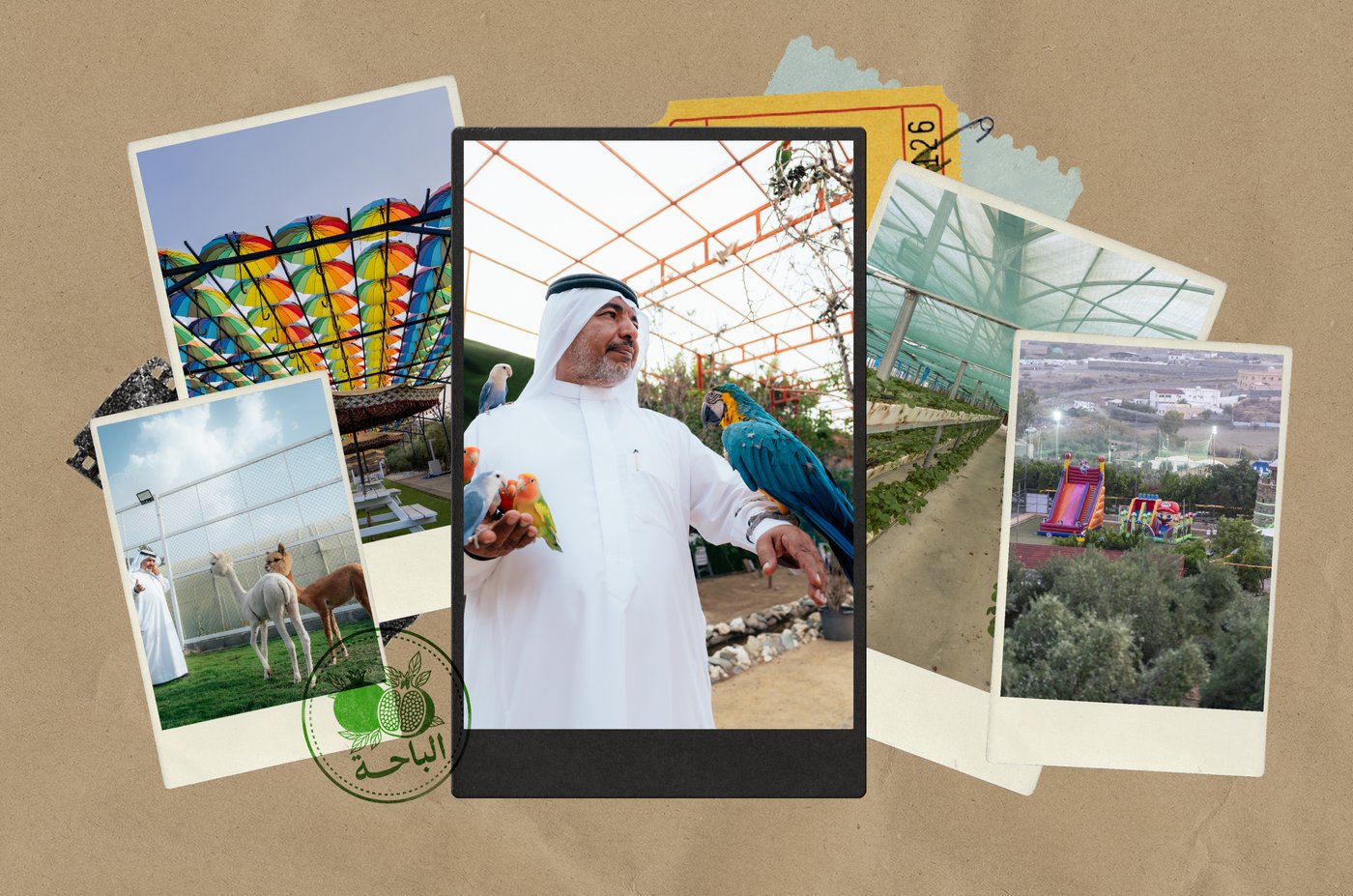الدكتور صالح بن عباس