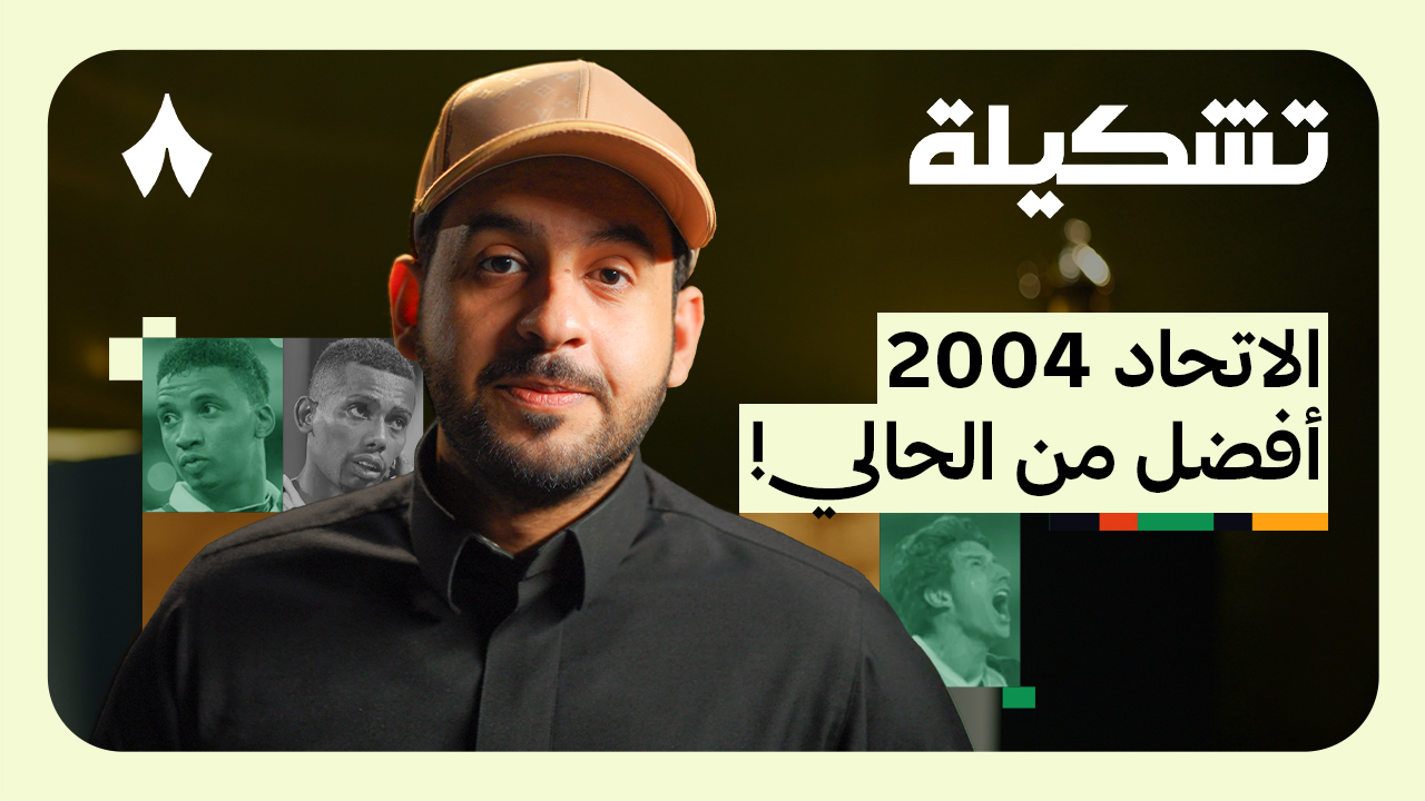 تشكيلة عبدالرحمن الشريم