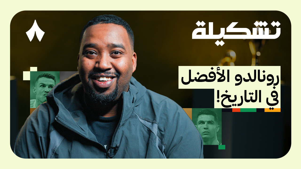 تشكيلة أبو مشاعل