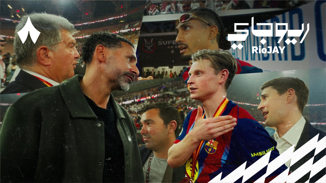 ريو في نهائي الكلاسيكو