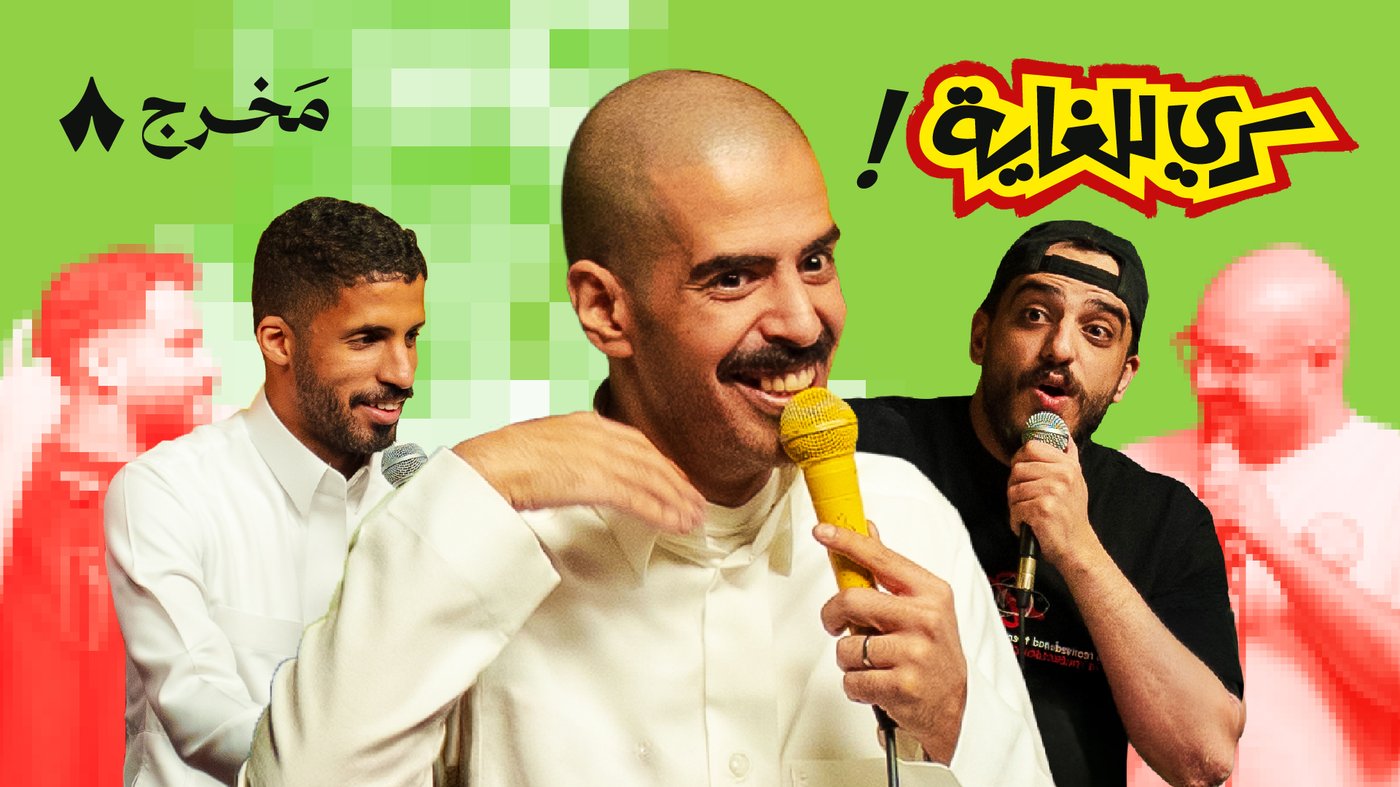 سري للغاية مع أبو أثير وأوس النفيعي