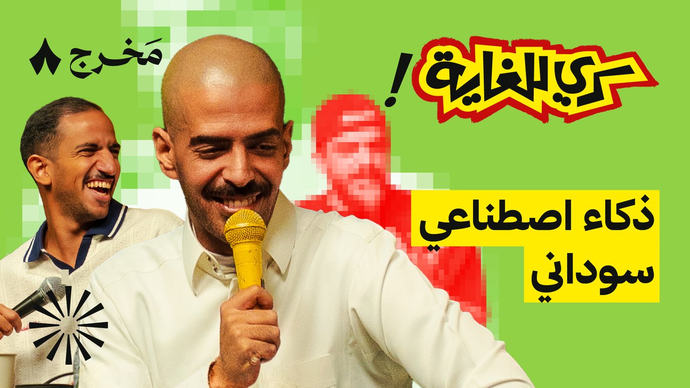 سري للغاية مع أسامة بازيد وأوس النفيعي
