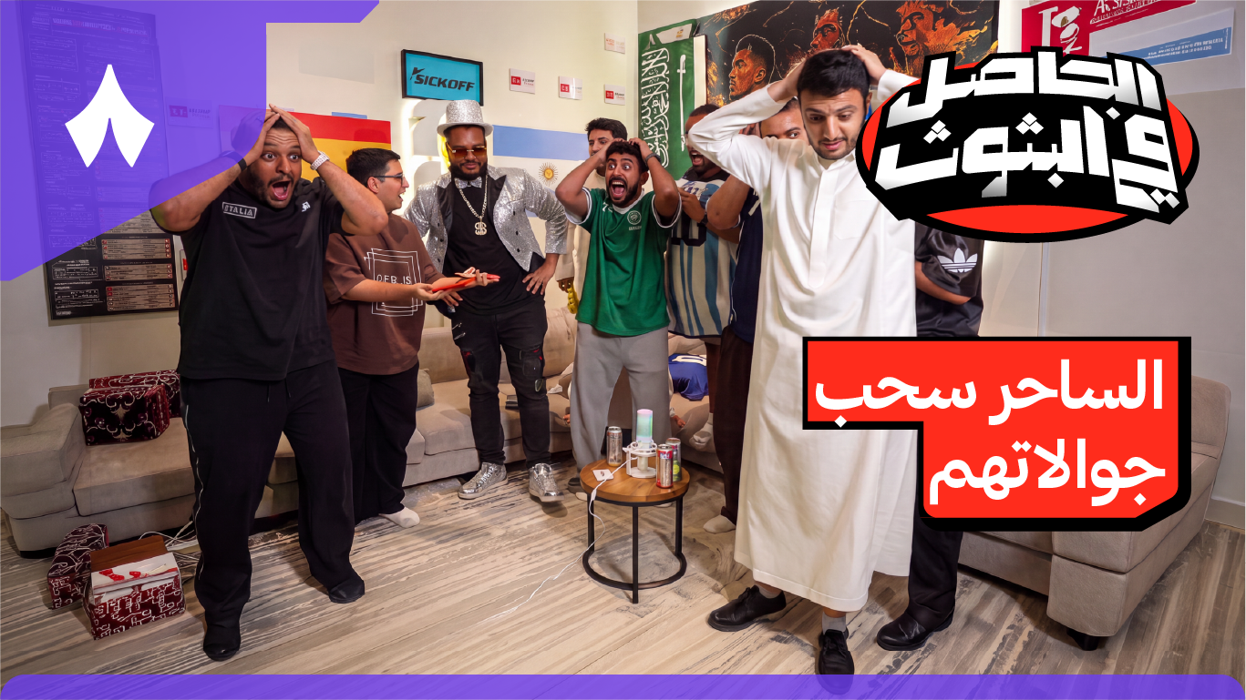 ردة فعل أبوعمر على نهاية كأس العالم