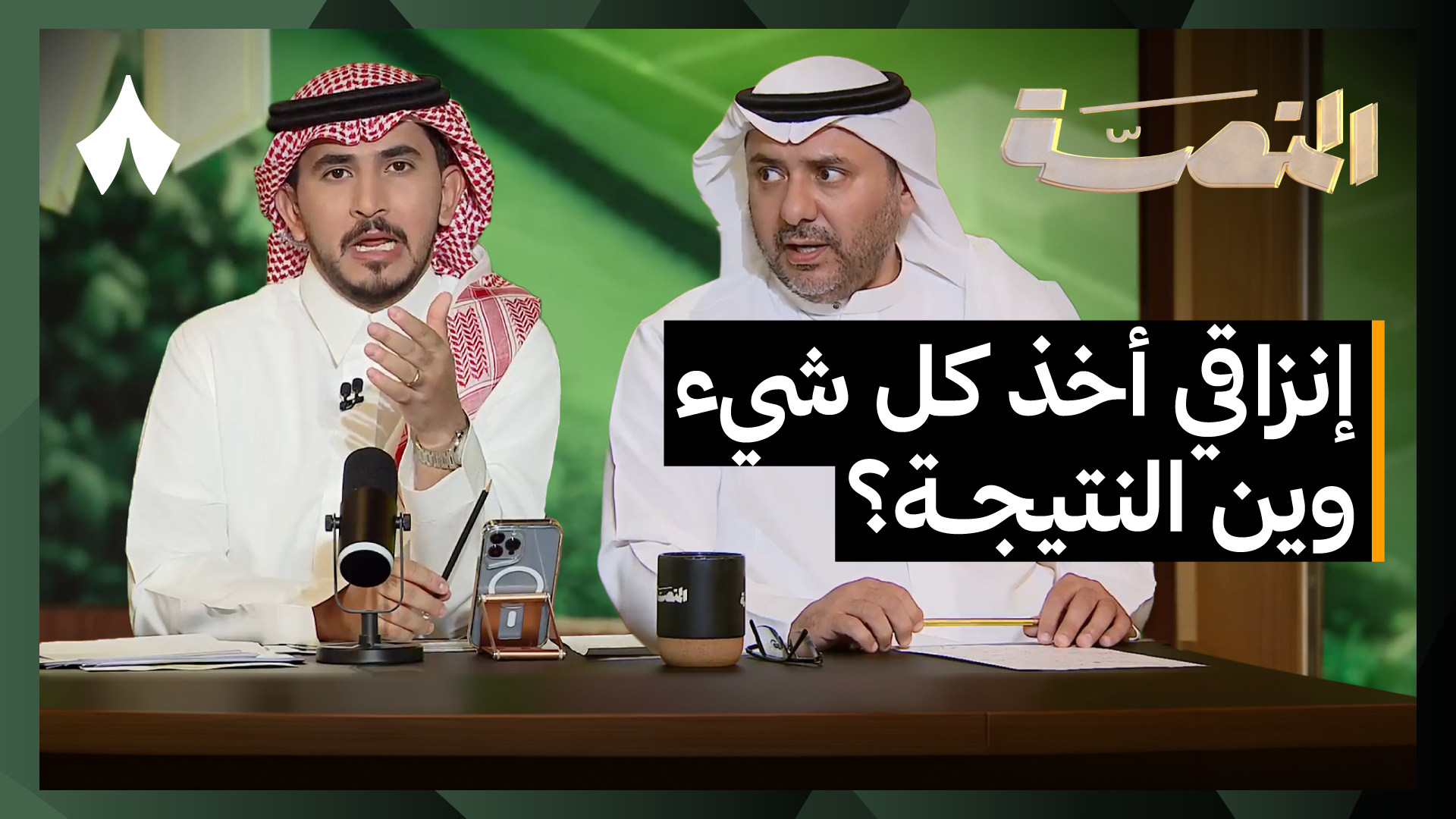 الهلال يسقط أمام نيوم وقمة مرتقبة بين الأهلي والقادسية