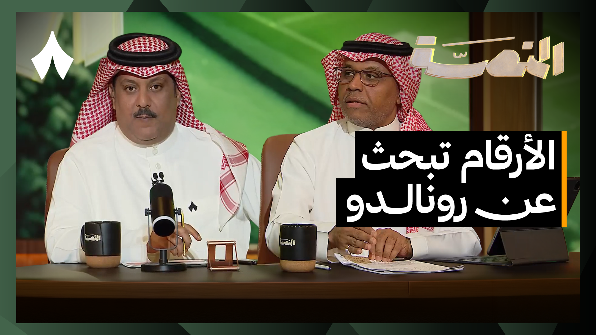 هاتريك رونالدو يقود النصر للانتصار وترقب لقمة الشباب والأهلي