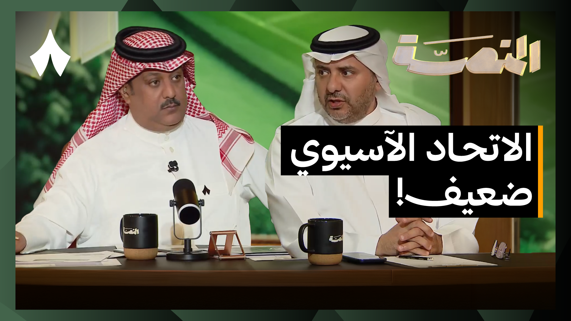 ما الأسباب وراء تأجيل مواجهة النصر والوصل؟