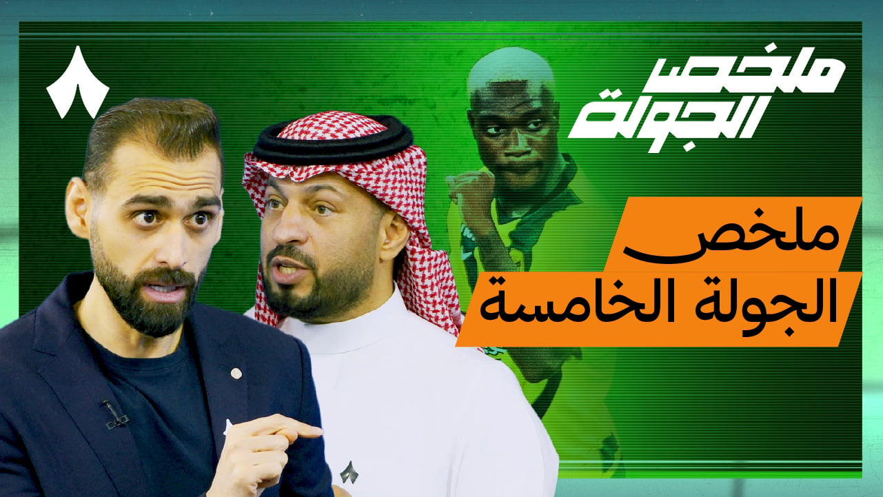 الاتحاد ينتصر في الكلاسيكو والهلال ينتصر في الديربي