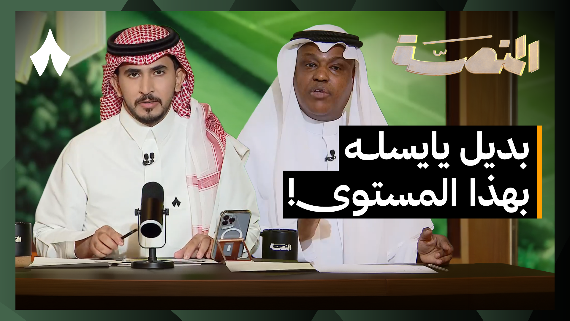القادسية يهزم الأهلي بثلاثية والنصر يريد الصدارة