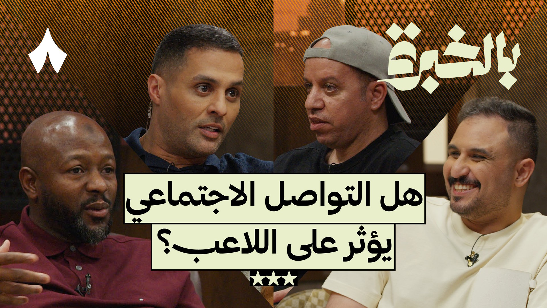 مشكلة المنتخب المدرب أم العناصر؟