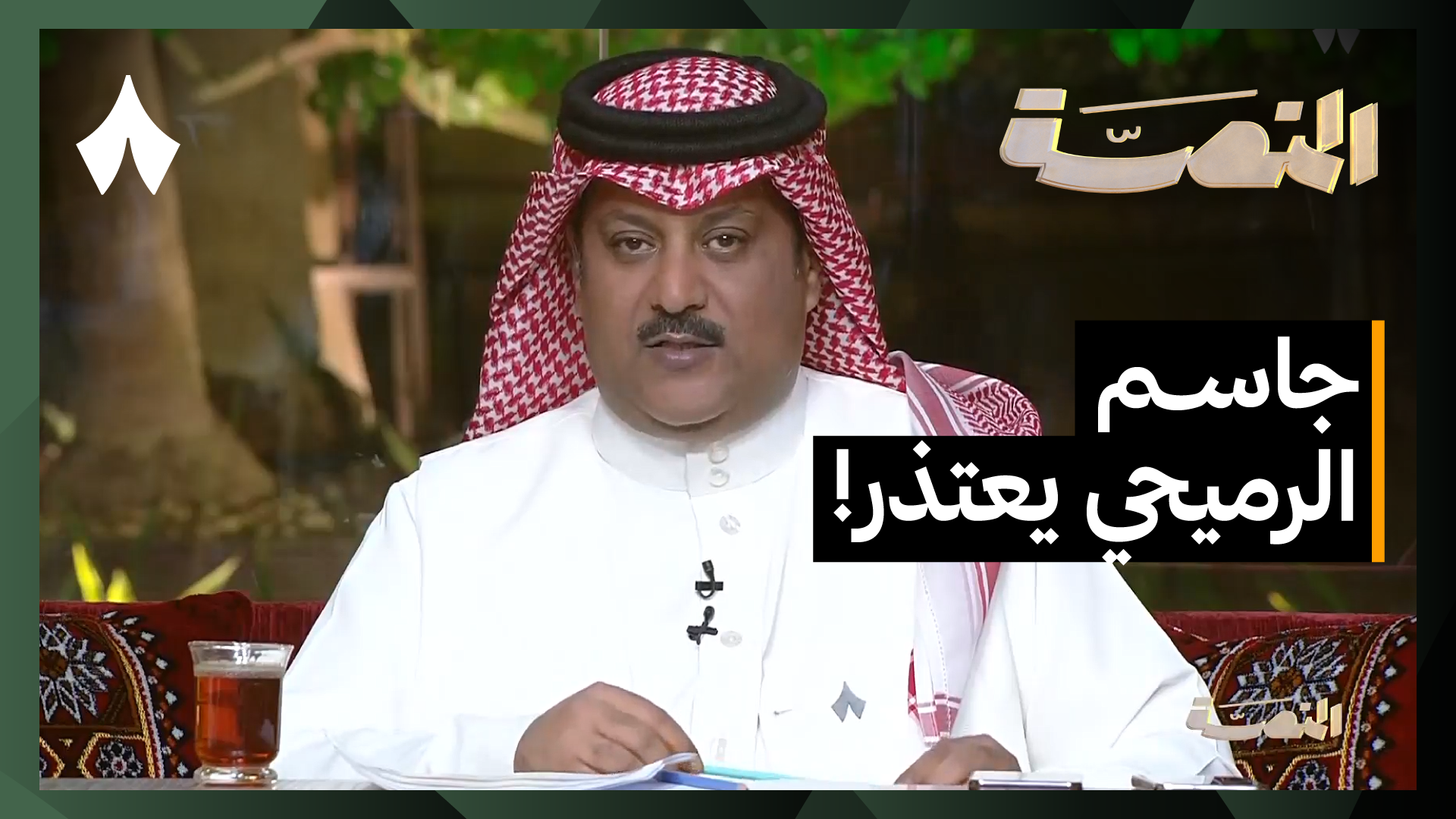 افتتاح خليجي 27 وانتصار الأخضر وتعادل عمان والعراق