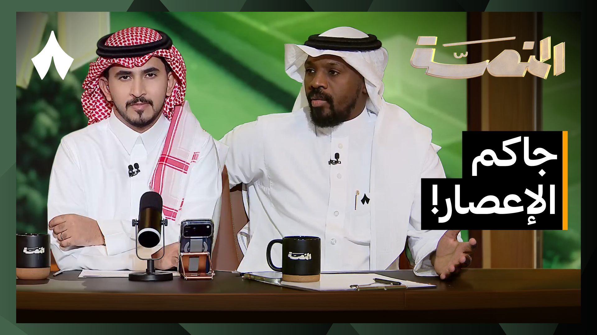 اليوم الوطني السعودي وافتتاح مباريات كأس الخليج