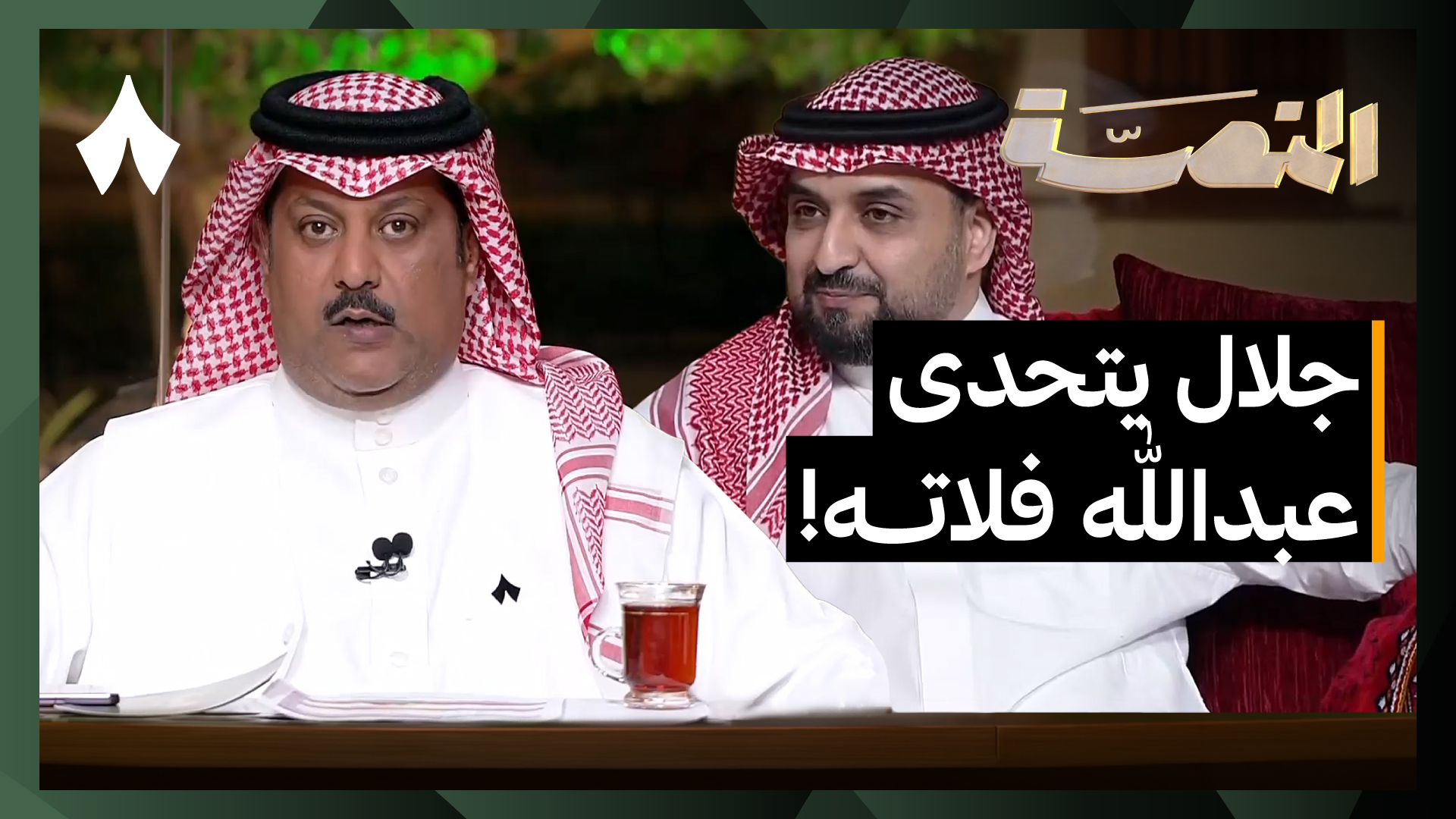 قطر والإمارات إلى نصف النهائي واستبعاد كادش للإصابة
