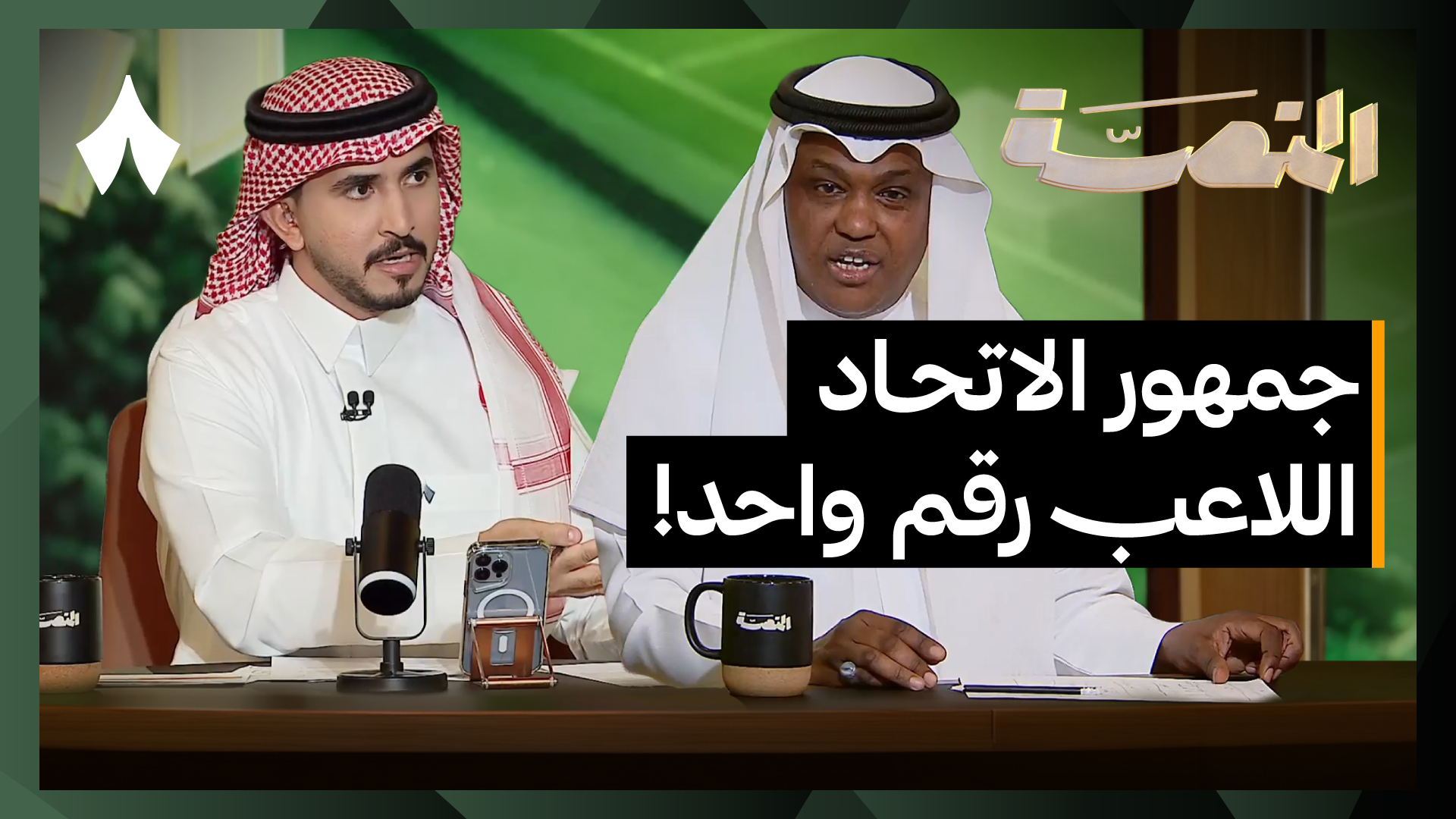 انتصار النصر والاتحاد والقادسية والدرعية وختام الجولة