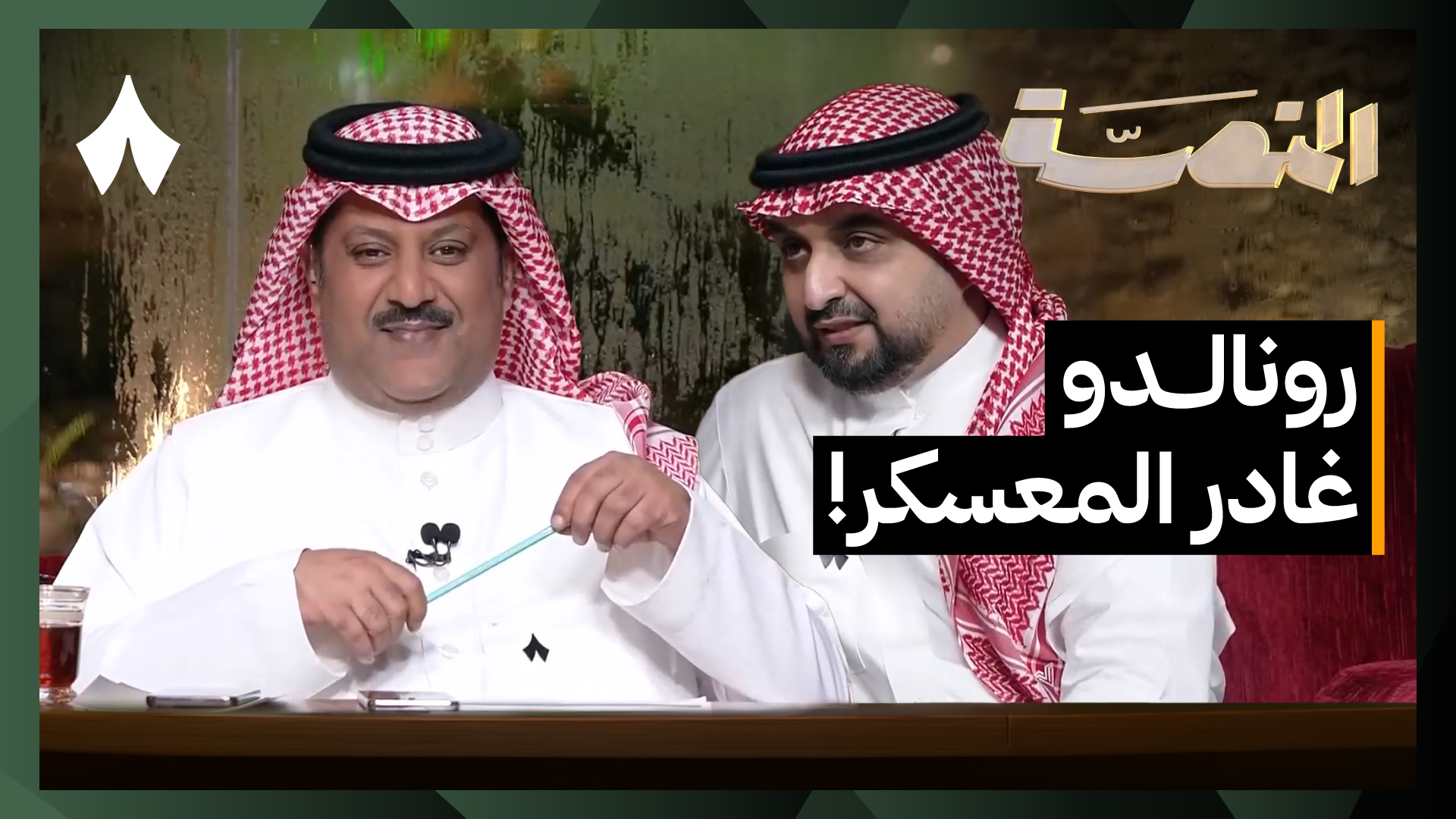 السعودية أمام قطر والإمارات ضد عمان وانتصار يمني كبير