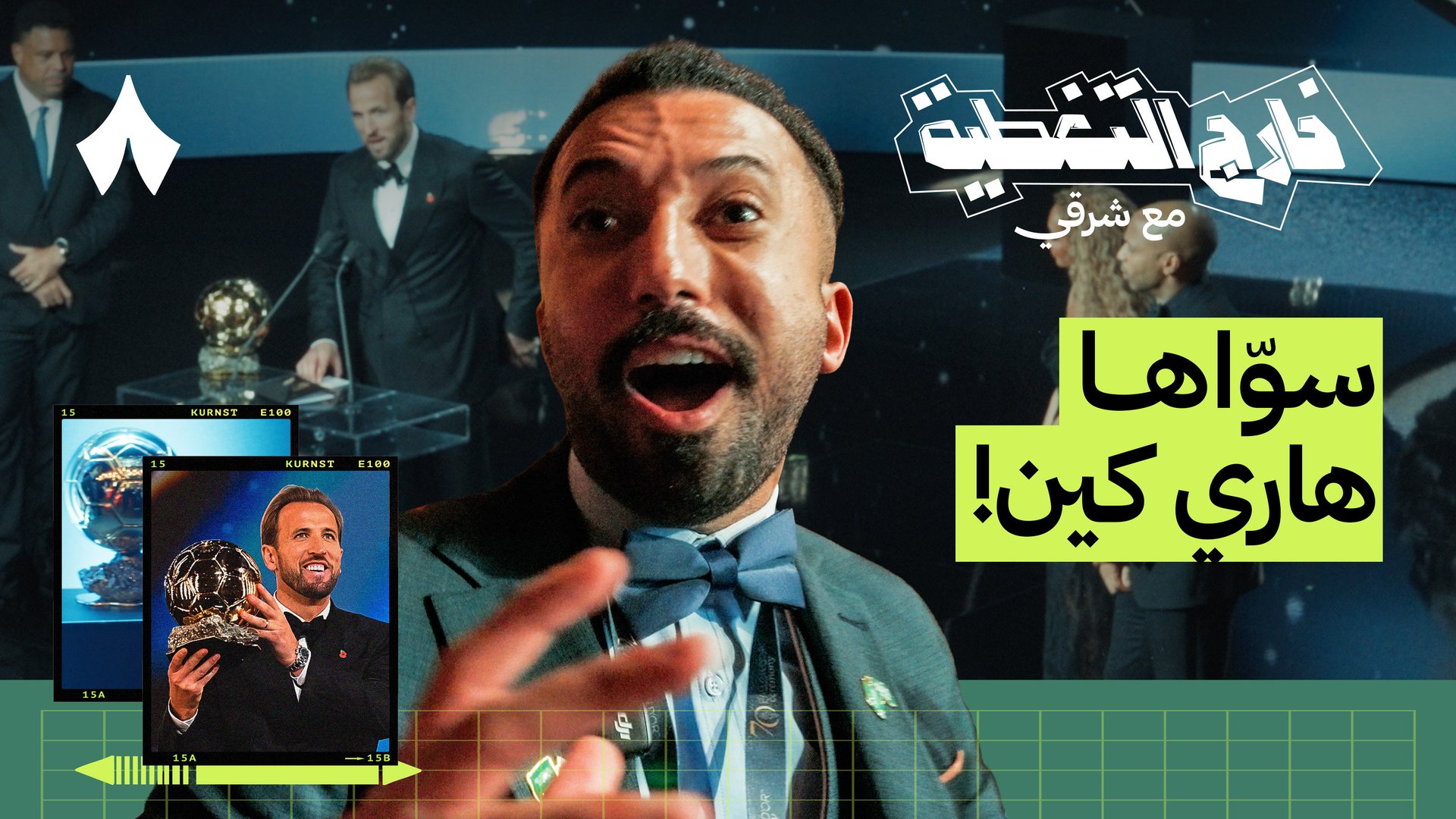 حضرت حفل البالون دور في لندن!