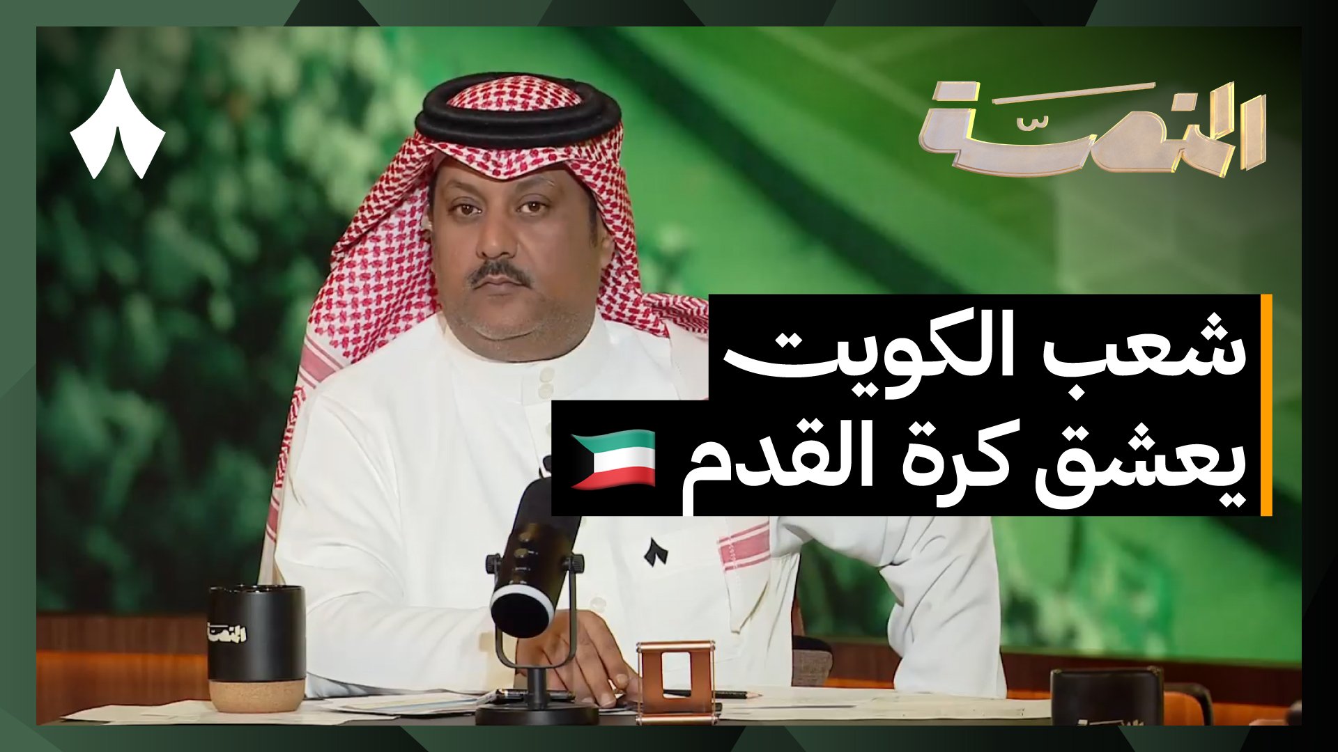 انتصار التعاون والاتفاق وقرعة السوبر السعودي