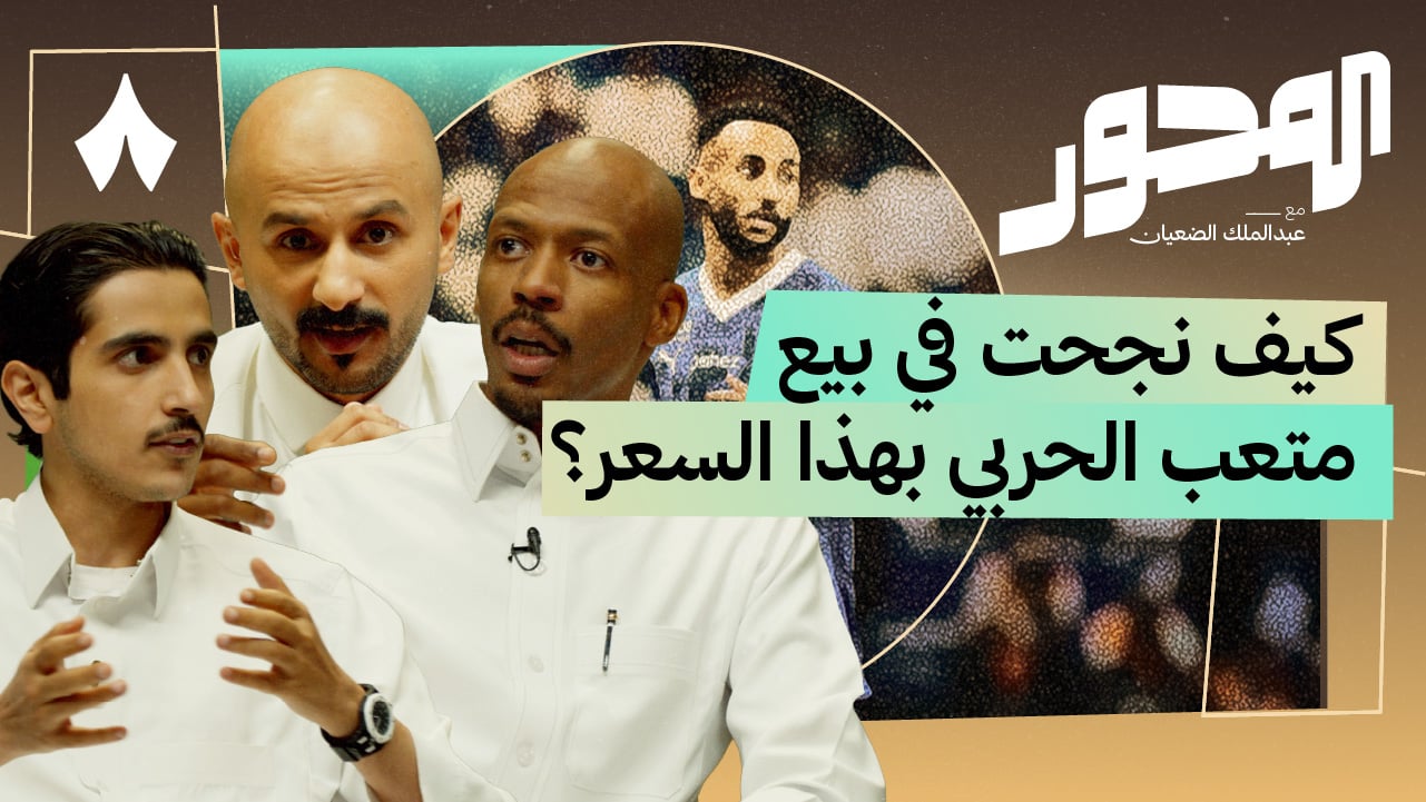 هل تُدار الأندية بالهاشتاقات؟