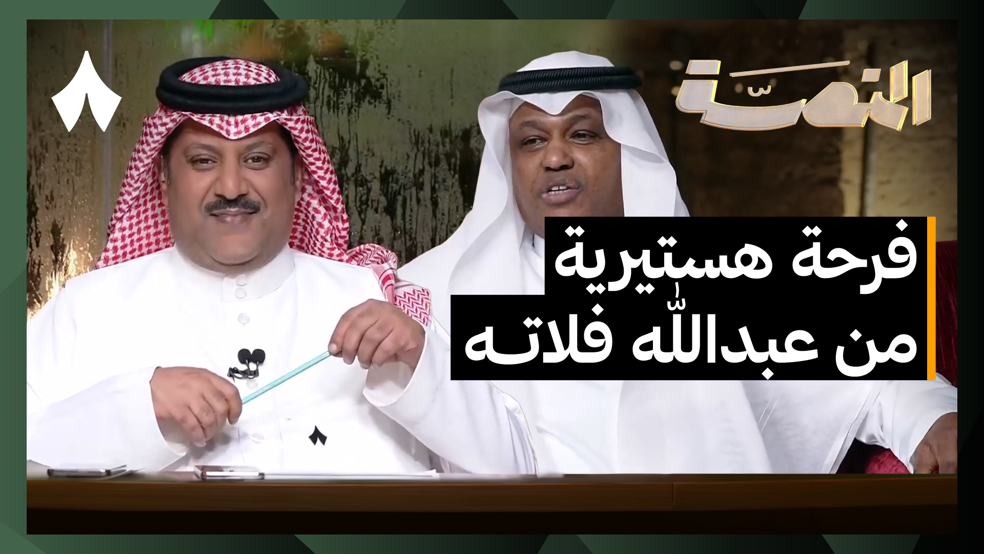 السعودية تحقق كأس الخليج وتكتب فرحة وطن