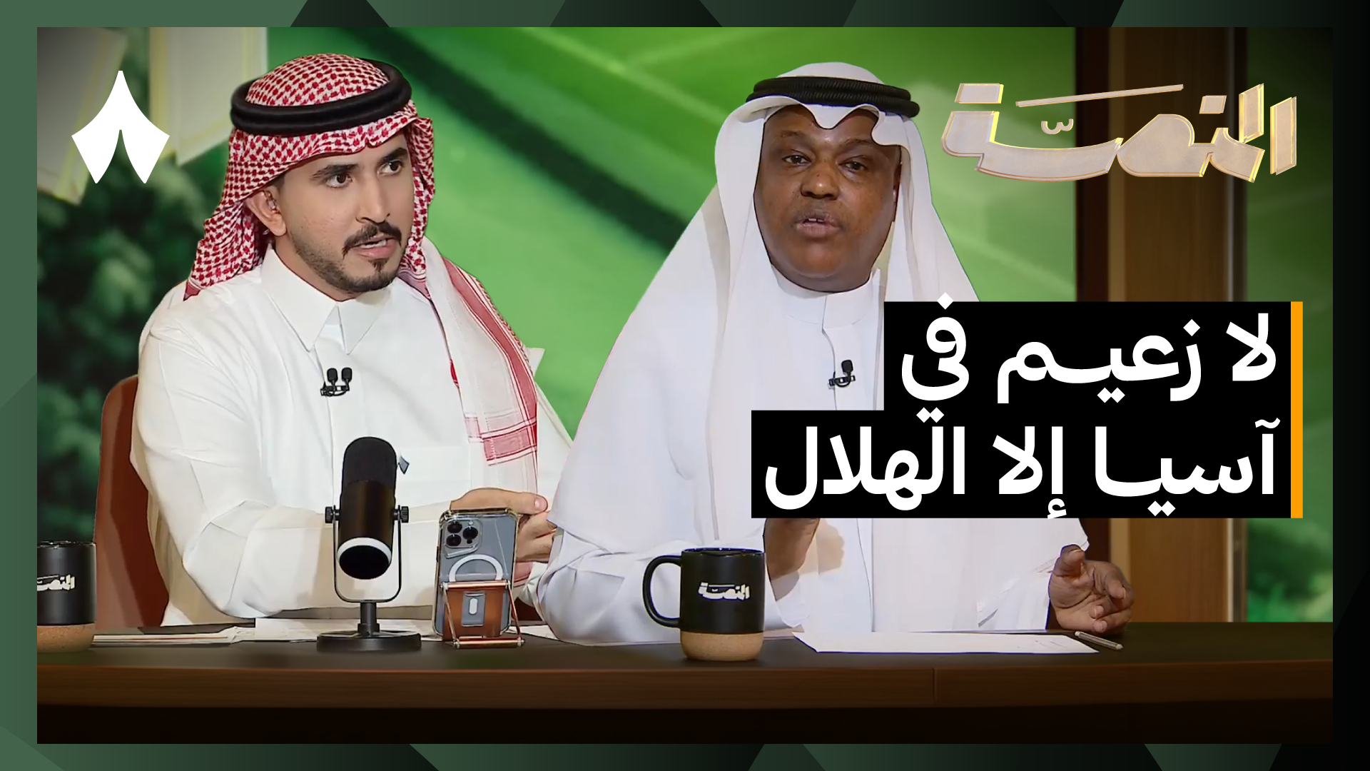 انتصار الهلال وخسارة الاتحاد ومهمة التعاون والاتفاق