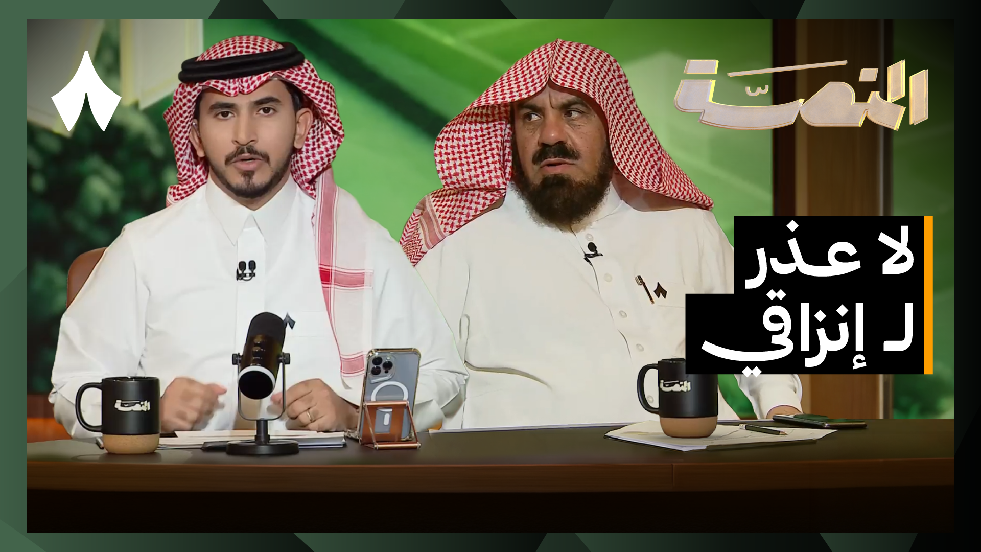 الهلال يخسر بثلاثية من الشمال وجدل مباراة الاتفاق