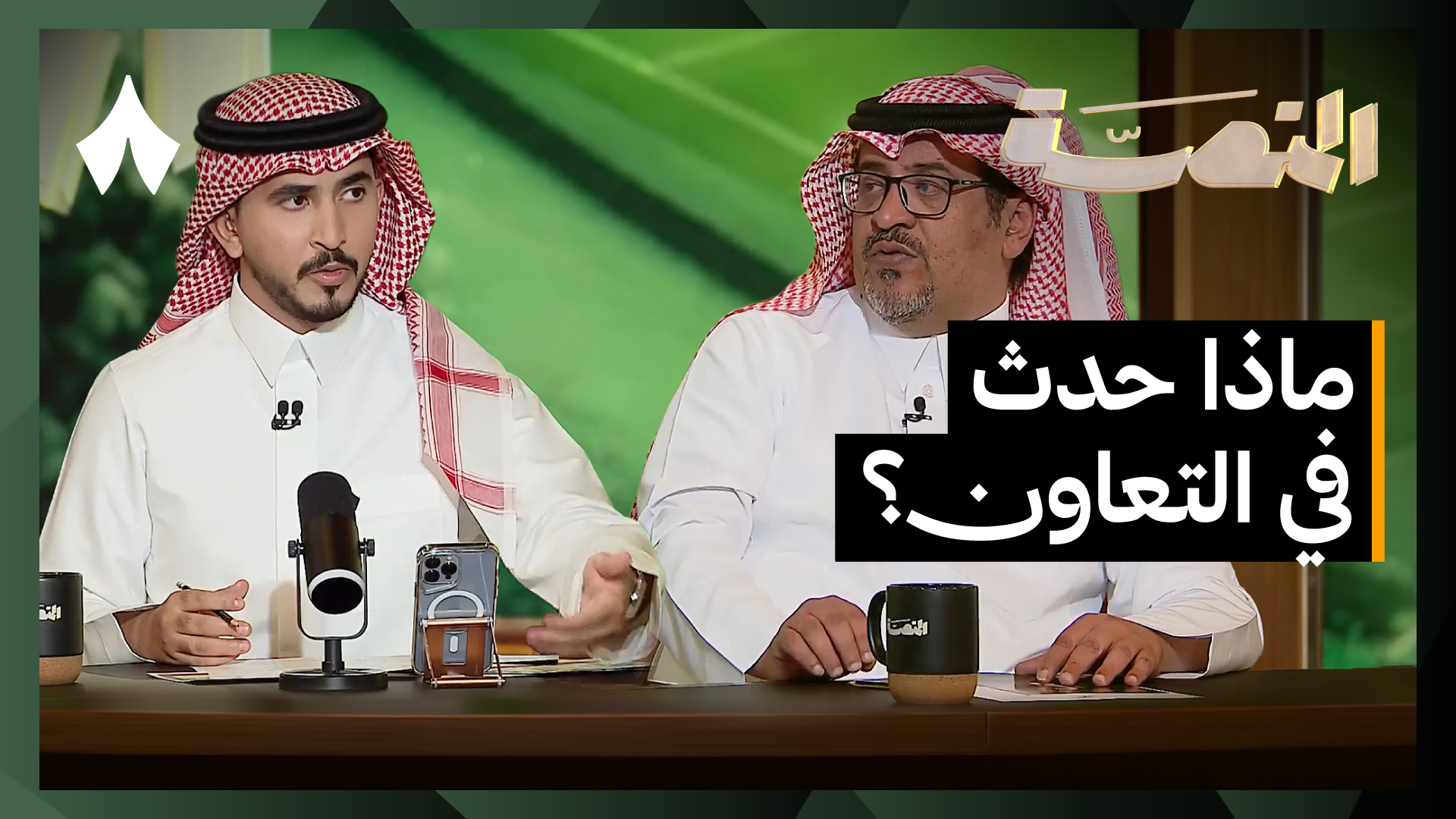 الهلال يتصدر بعد انتصار كبير وتعثر النصر