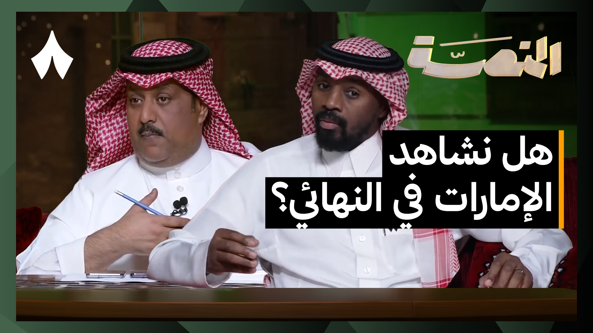 انتصار الإمارات وقطر وحصاد الجولة الأولى في خليجي 27