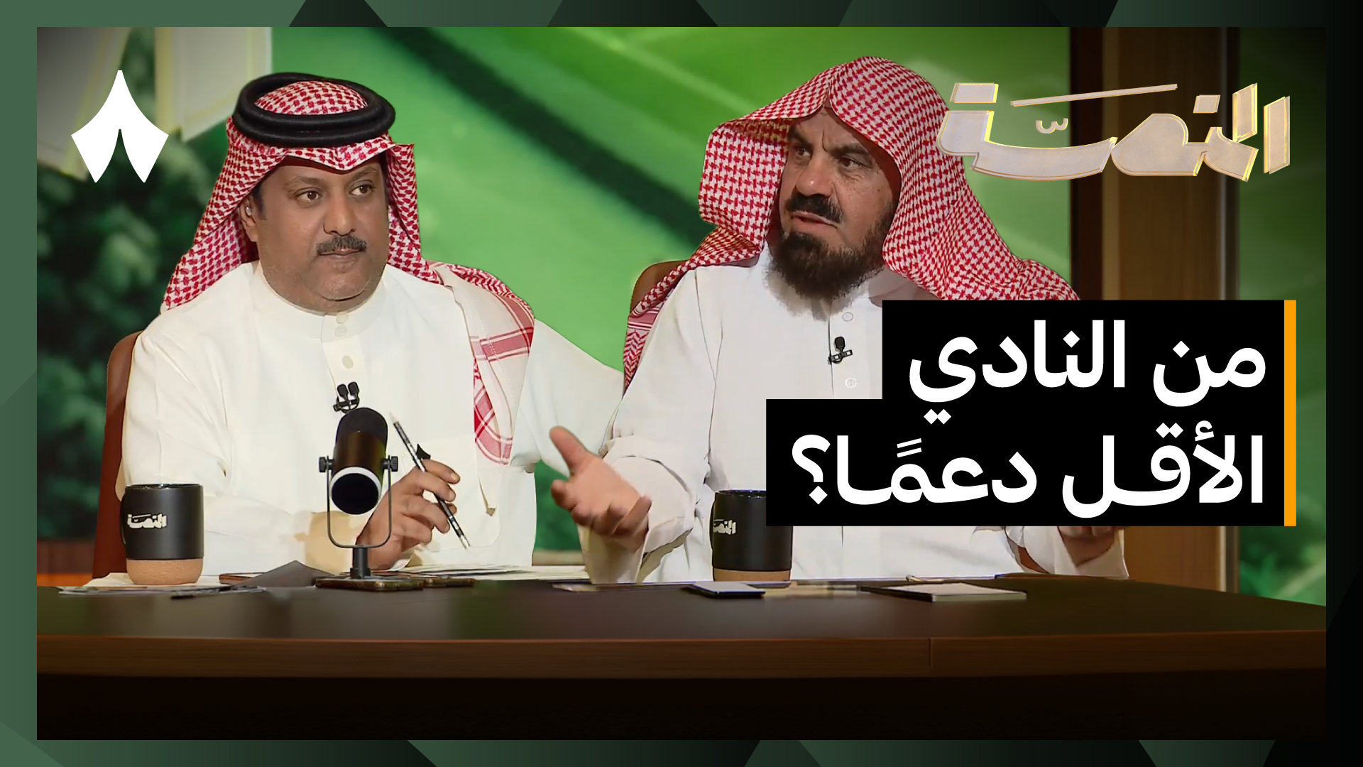 الاتحاد والقادسية ينتصران وجديد الميركاتو