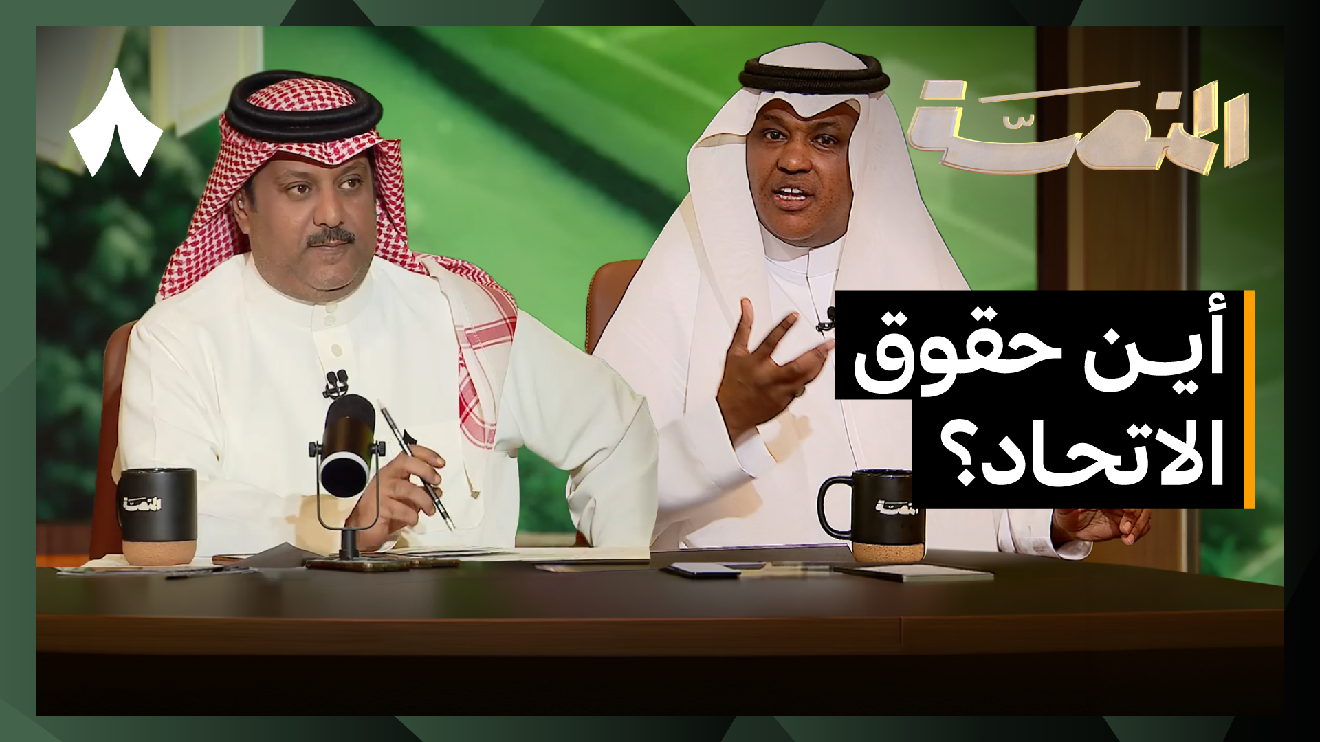 فابريزيو رومانو يكشف أكبر أسرار سوق الانتقالات