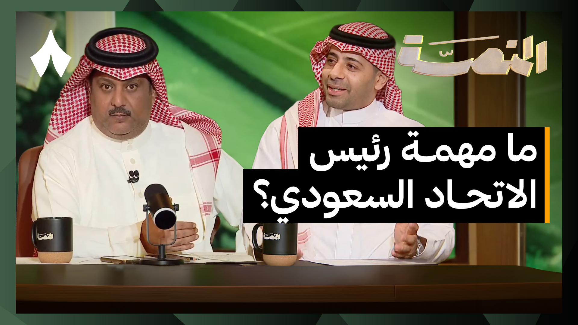 الأهلي يشرف الوطن ويكتب التاريخ