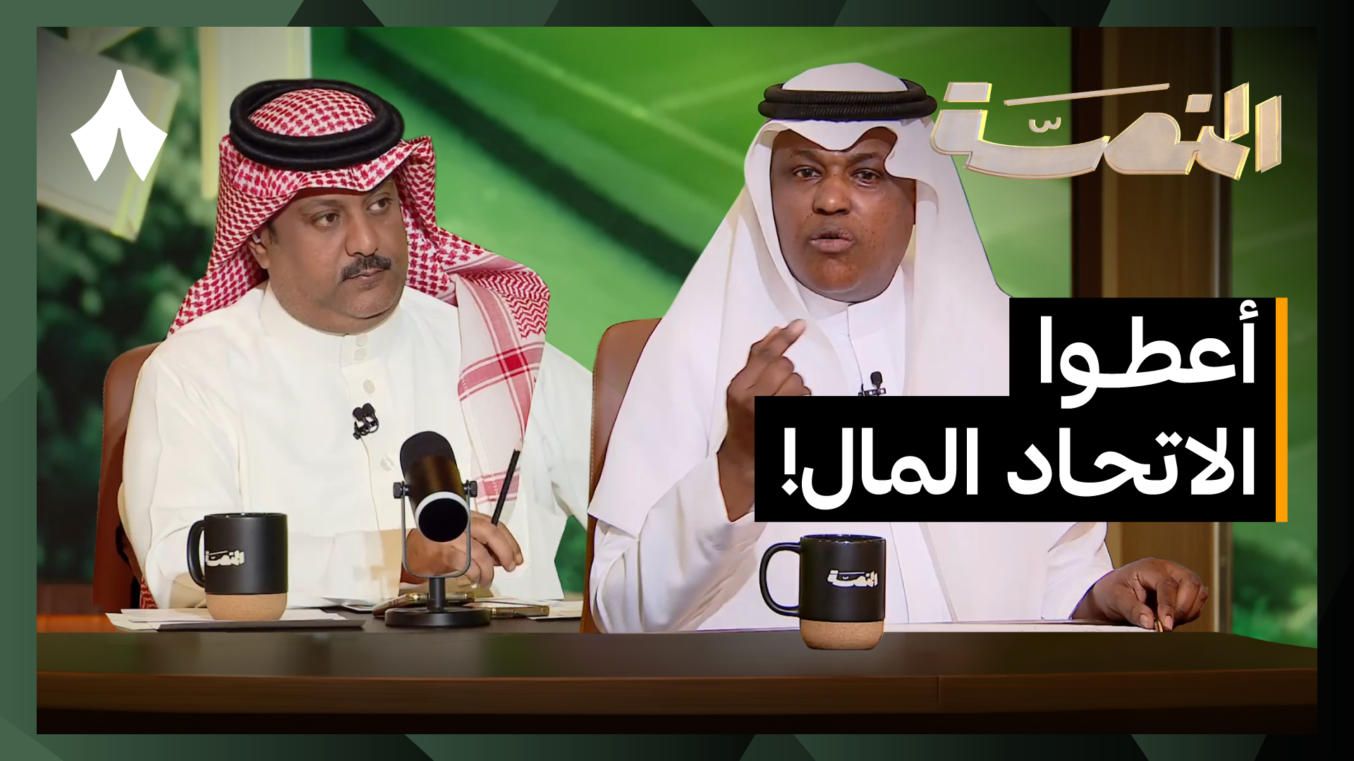 النصر والهلال يواصلان الحصاد والصراع يشتعل
