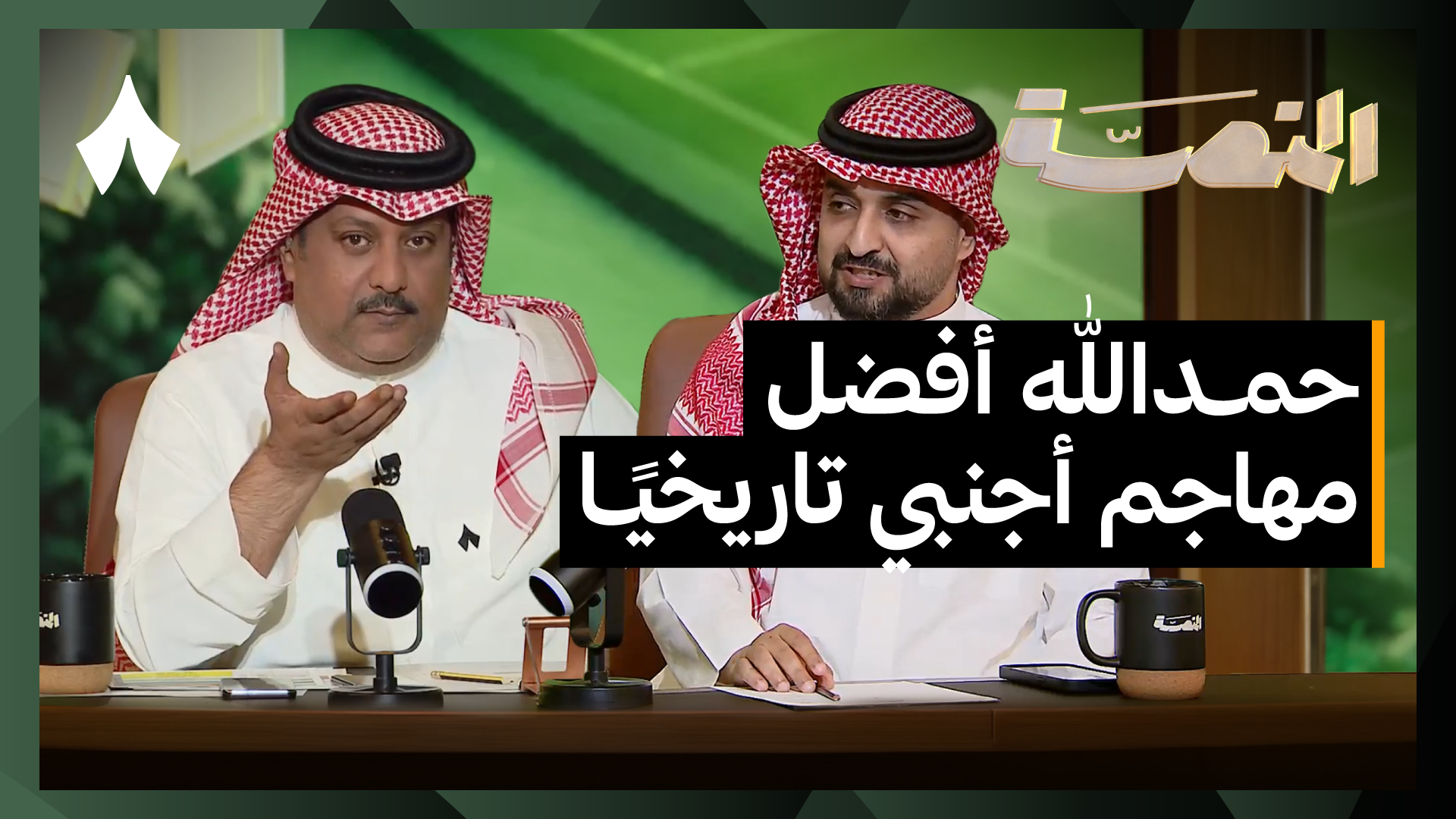 حصاد مباريات اليوم وترقب مواجهة الفتح والخليج