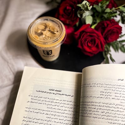 أنا ما عاد أبي أعدي!