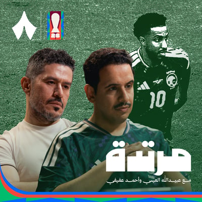 تعادل السعودية ومصر، ونموذج مذهل من المغرب